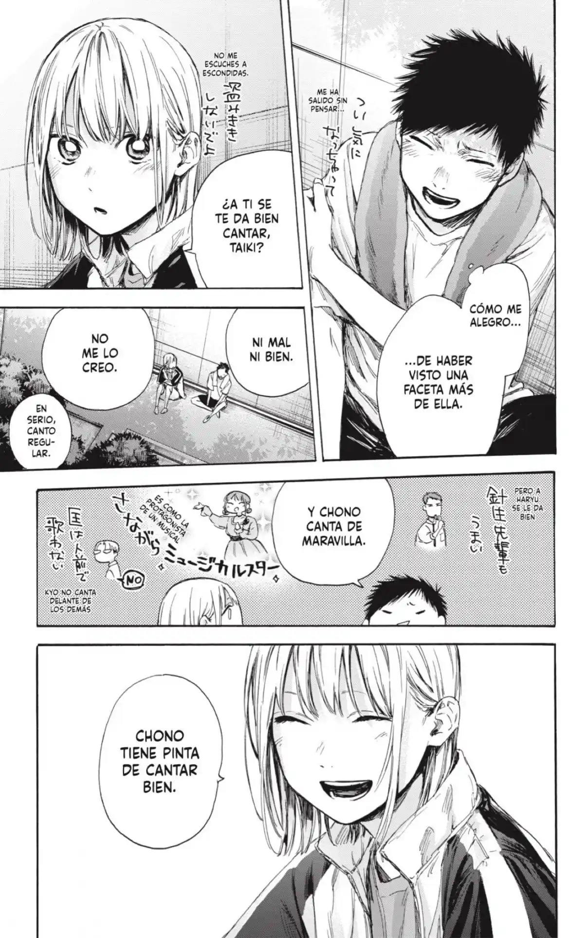 Ao No Hako - Capítulo 59 - Página 7 - LectorTMOo