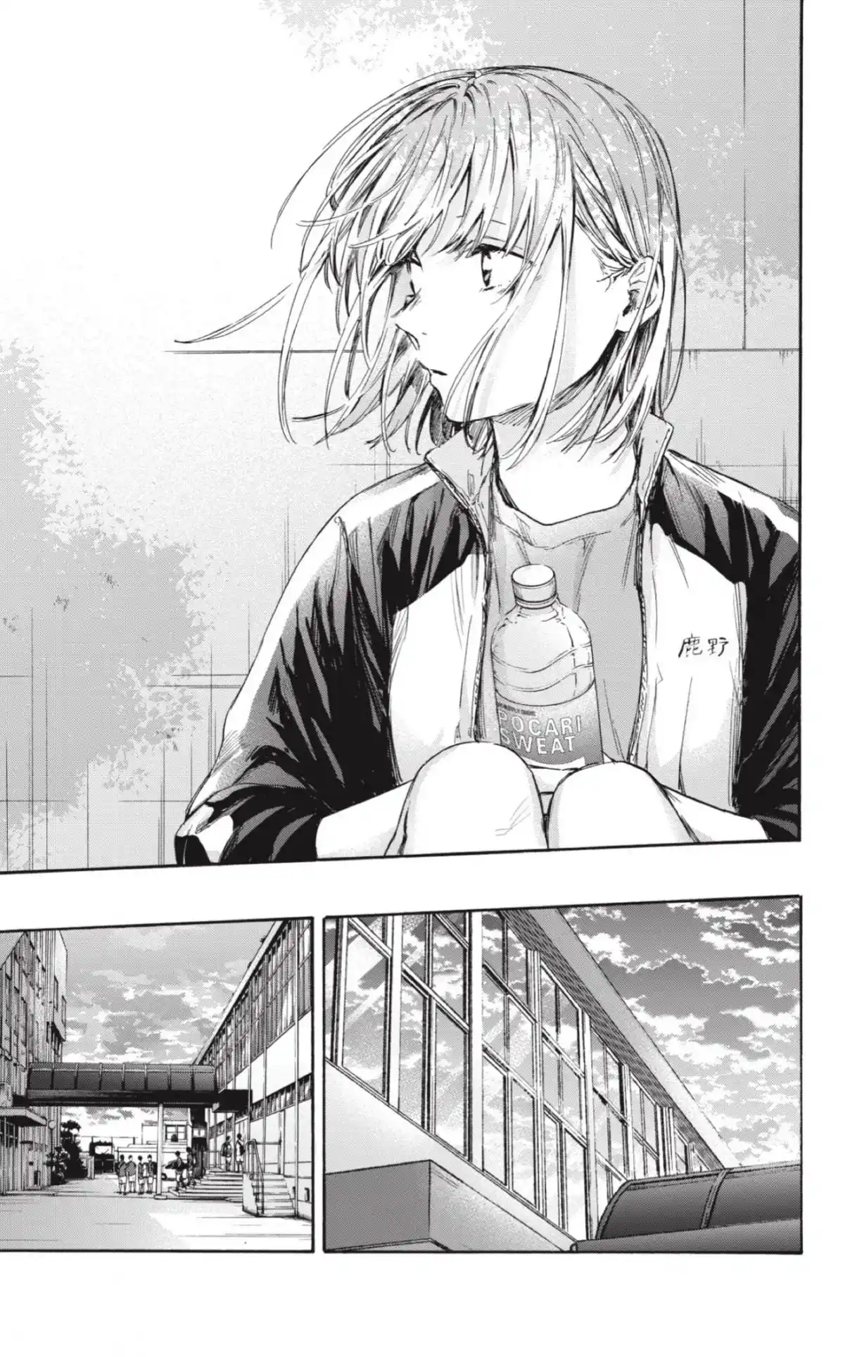 Ao No Hako - Capítulo 59 - Página 11 - LectorTMOo