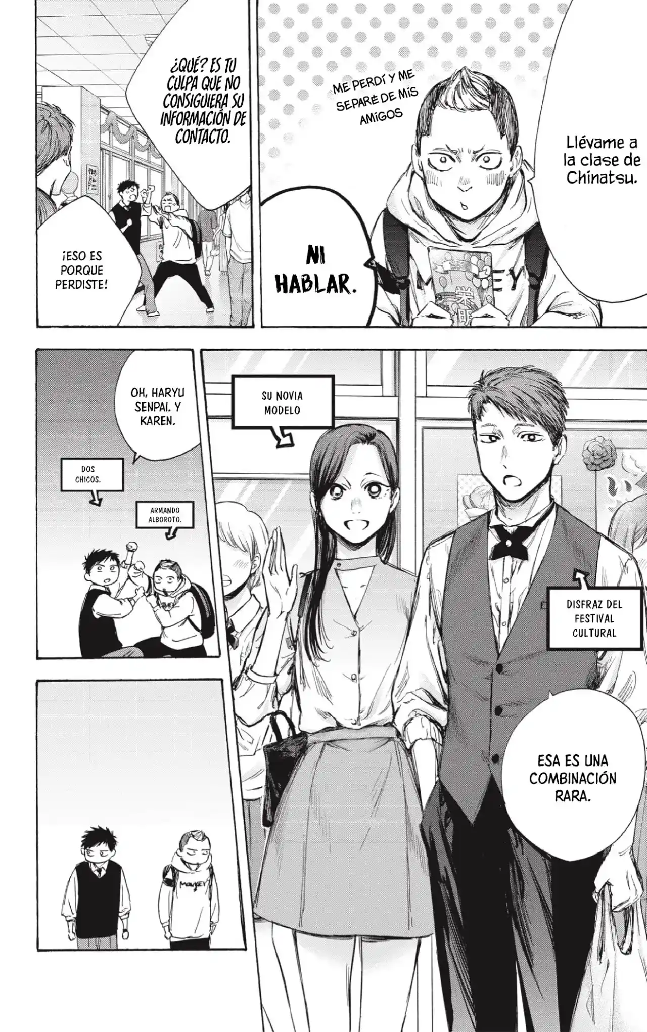 Ao No Hako - Capítulo 61 - Página 5 - LectorTMOo