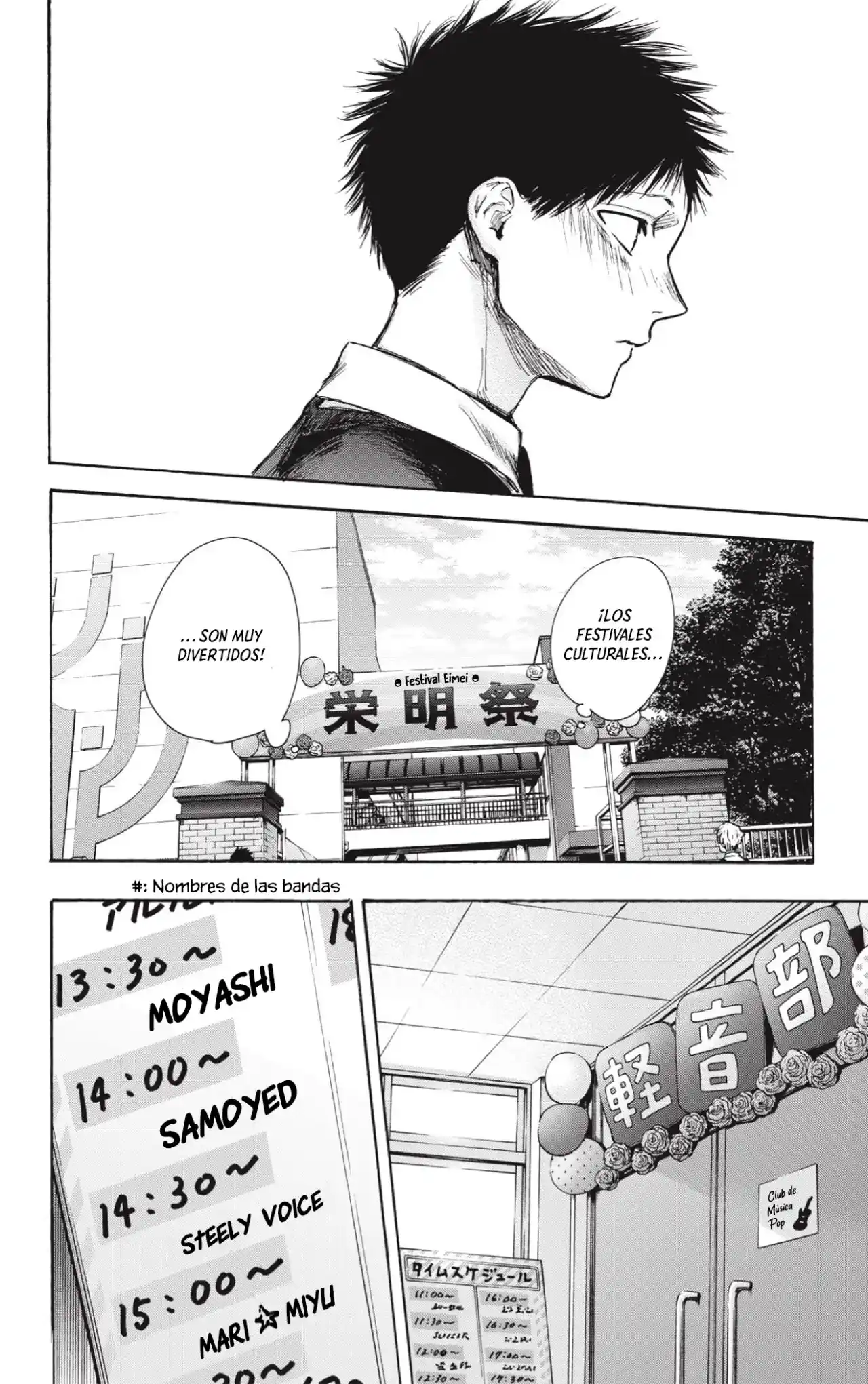Ao No Hako - Capítulo 61 - Página 15 - LectorTMOo
