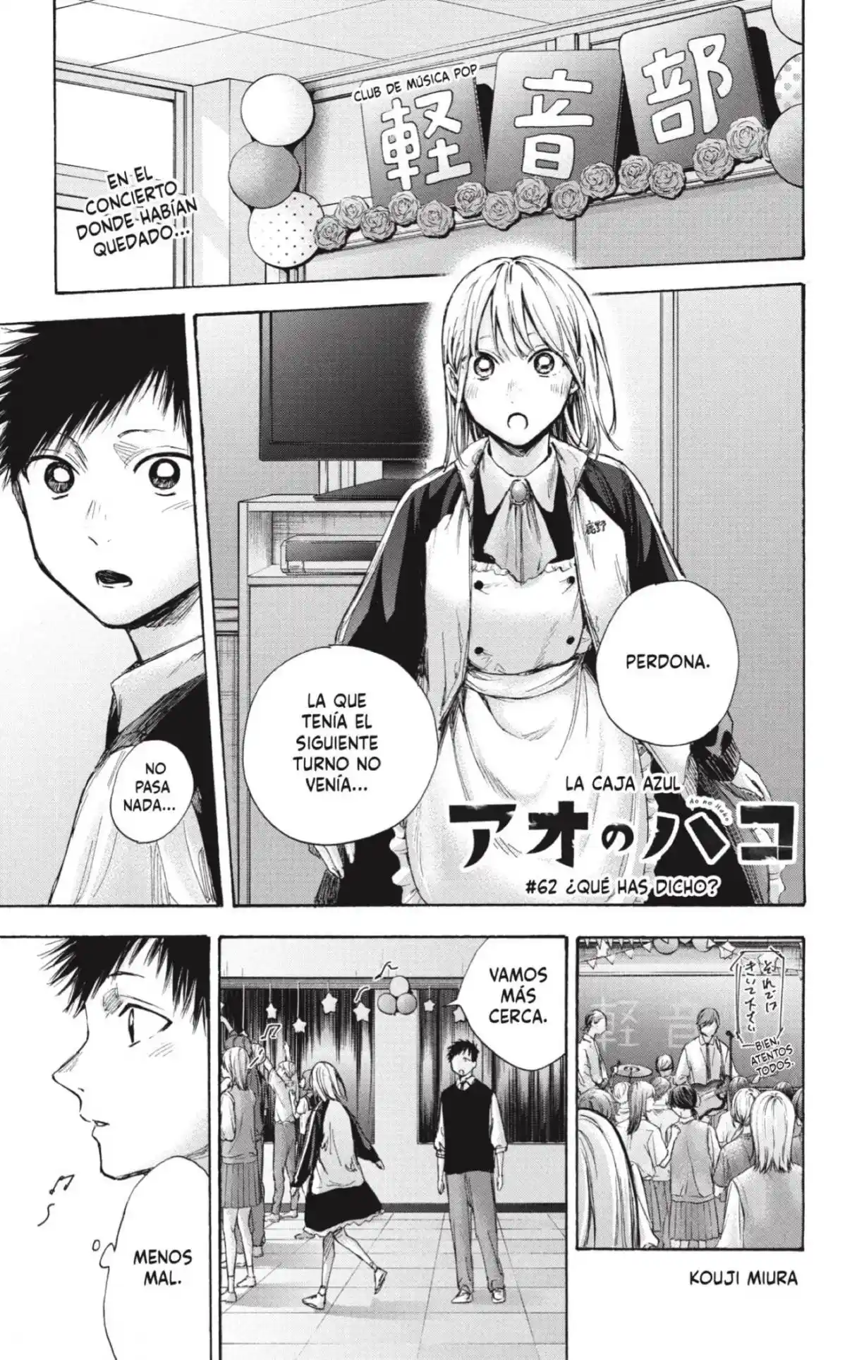 Ao No Hako - Capítulo 62 - Página 1 - LectorTMOo