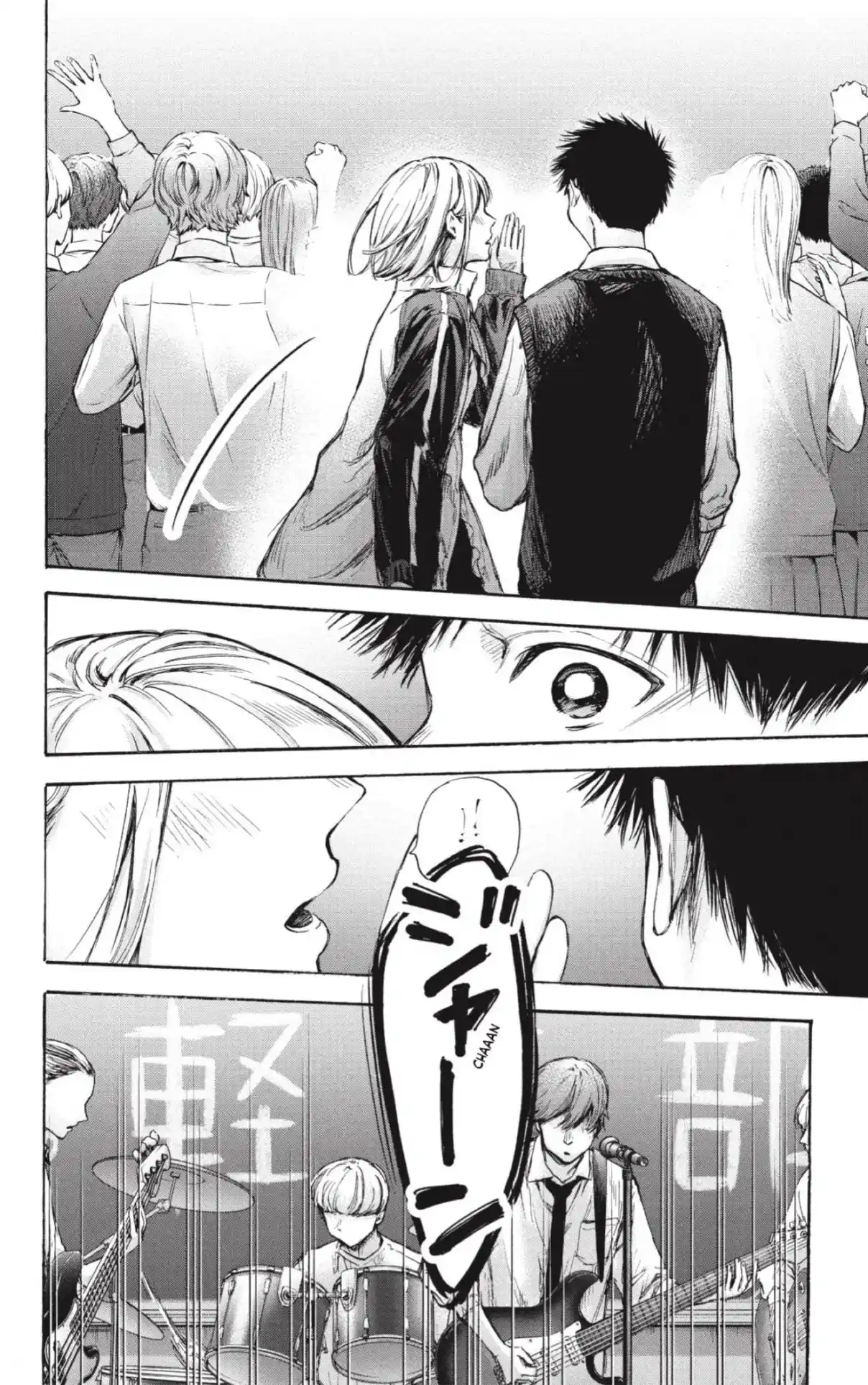 Ao No Hako - Capítulo 62 - Página 8 - LectorTMOo