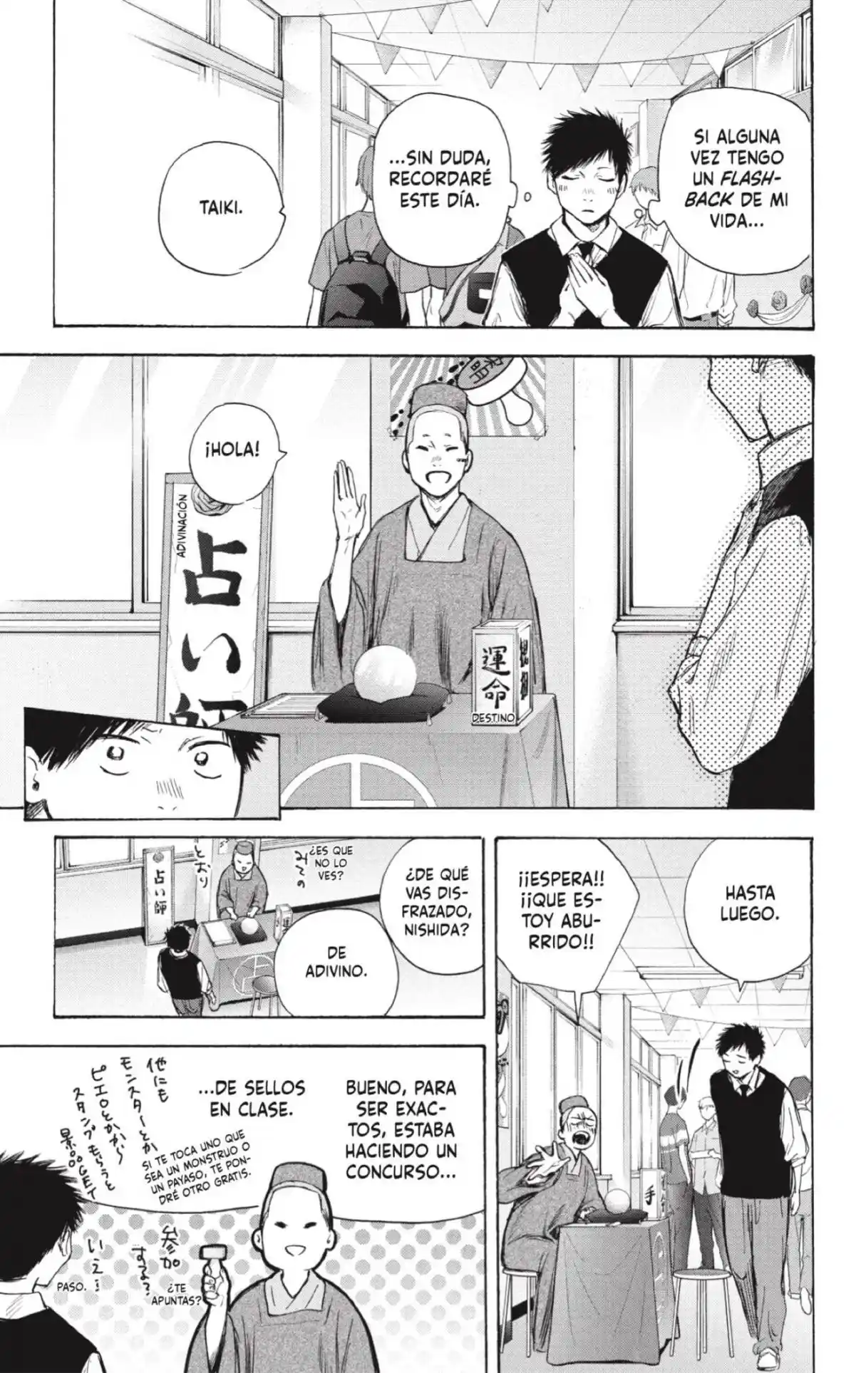 Ao No Hako - Capítulo 62 - Página 15 - LectorTMOo