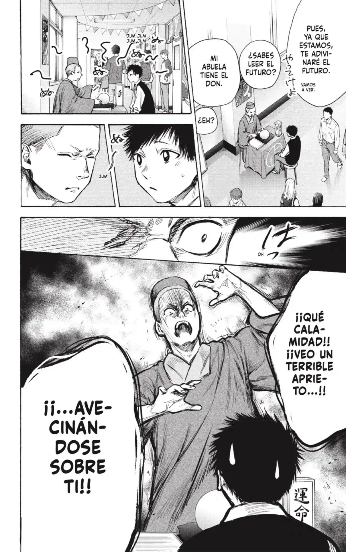 Ao No Hako - Capítulo 62 - Página 16 - LectorTMOo