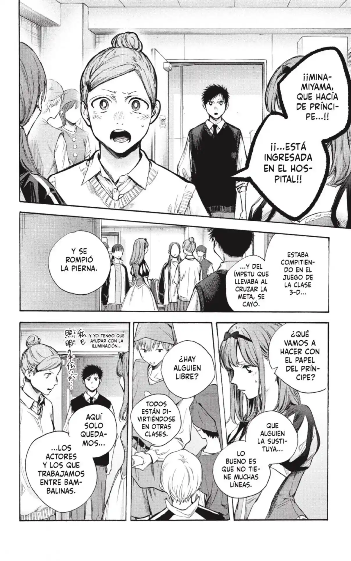 Ao No Hako - Capítulo 62 - Página 18 - LectorTMOo