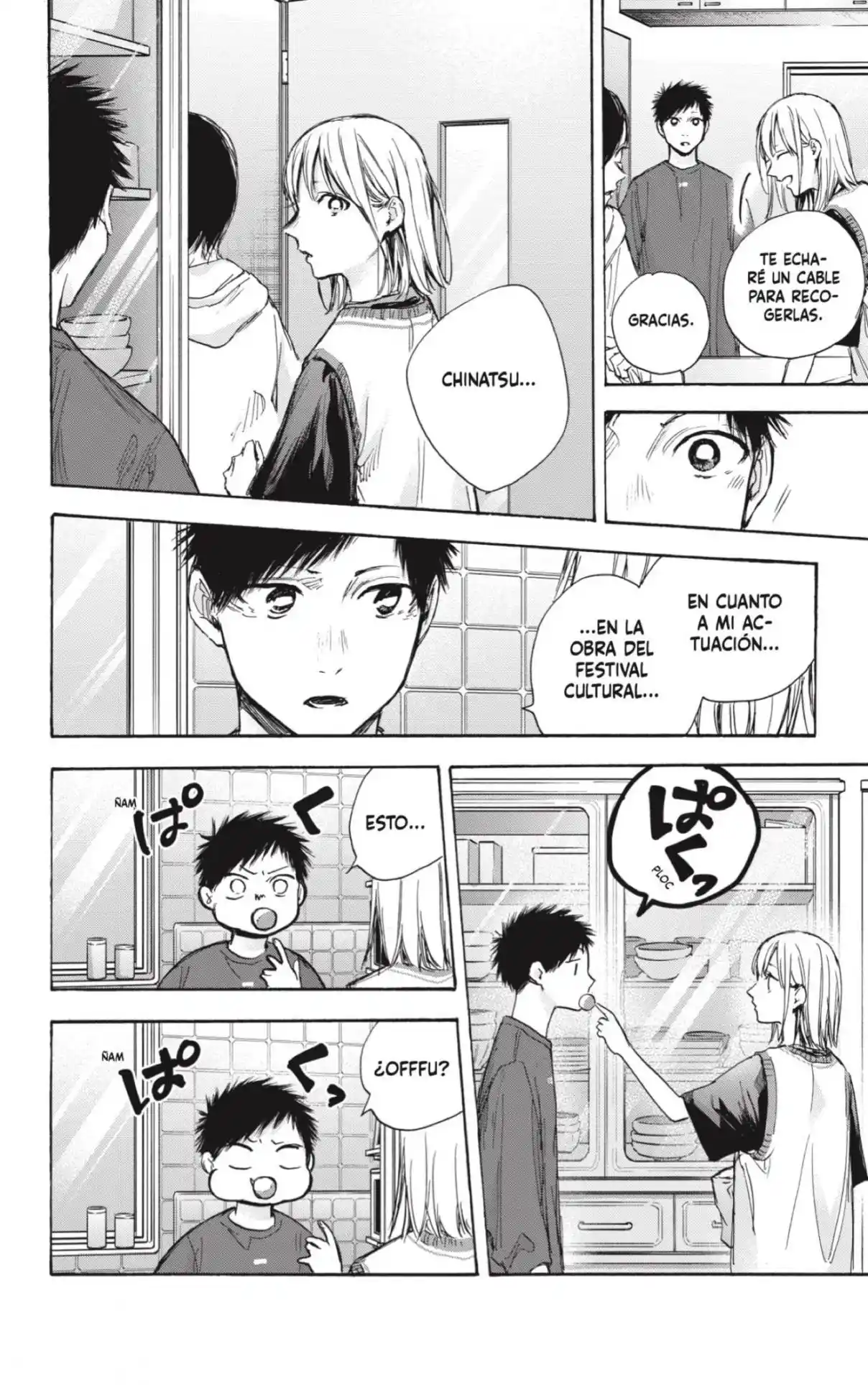 Ao No Hako - Capítulo 66 - Página 4 - LectorTMOo