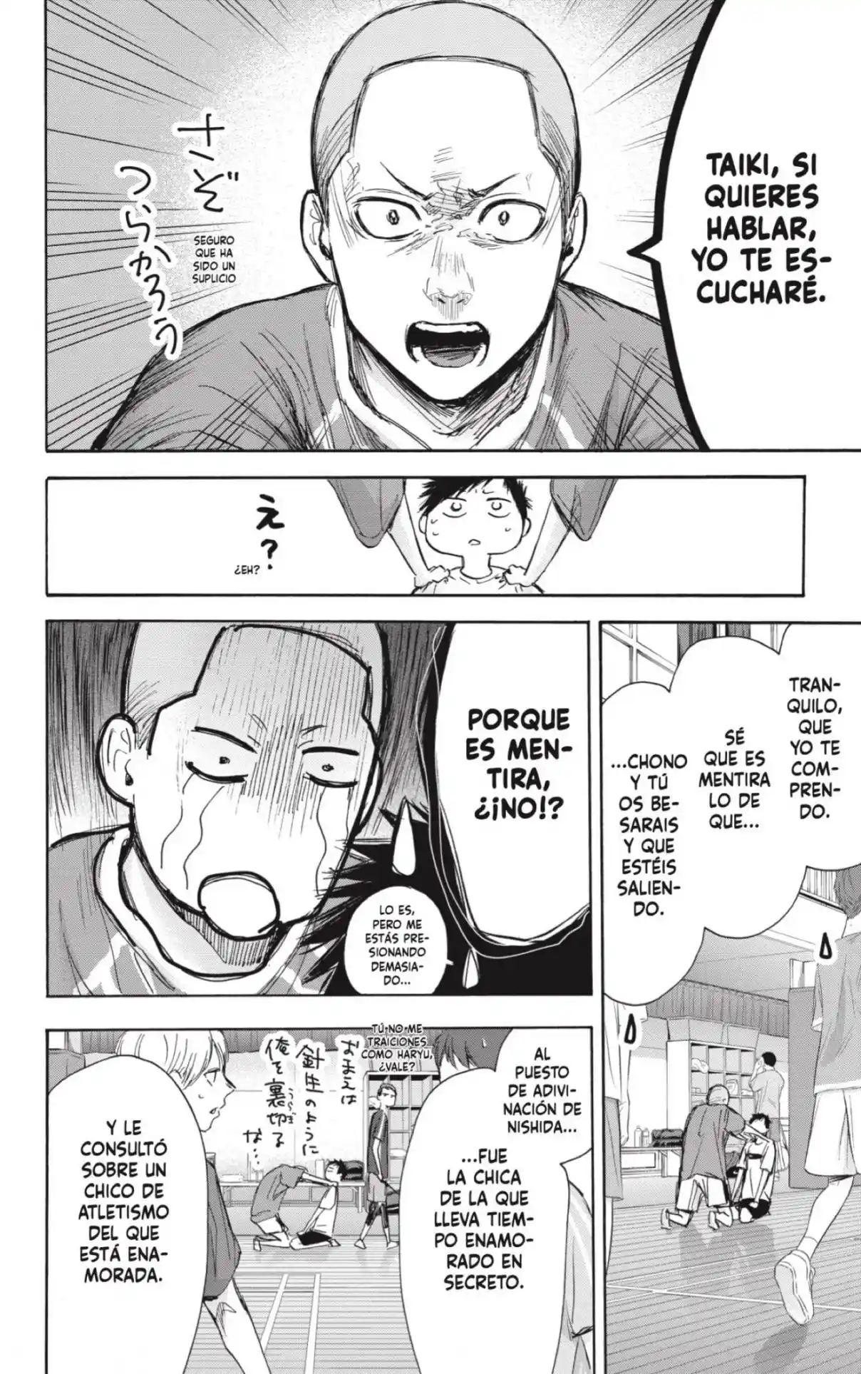 Ao No Hako - Capítulo 66 - Página 6 - LectorTMOo