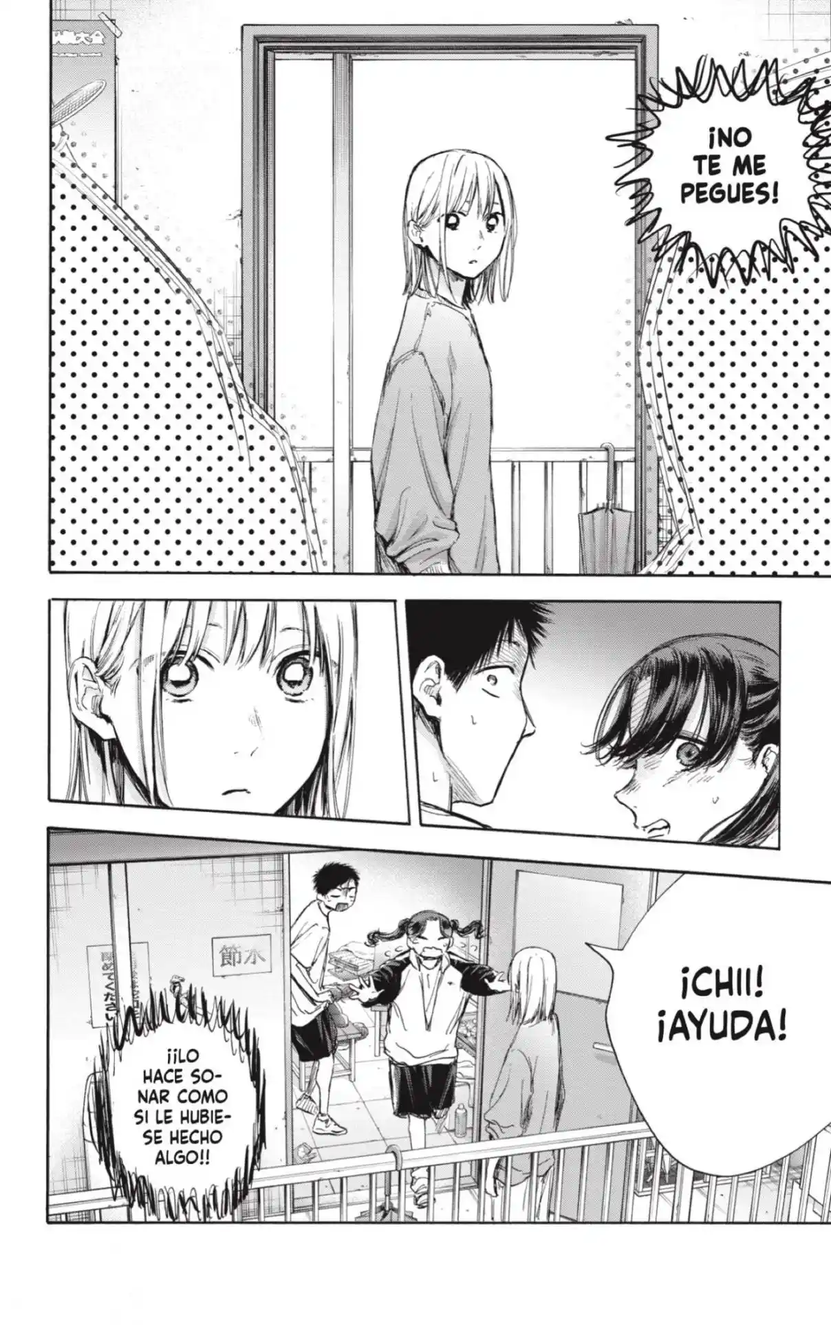 Ao No Hako - Capítulo 68 - Página 8 - LectorTMOo