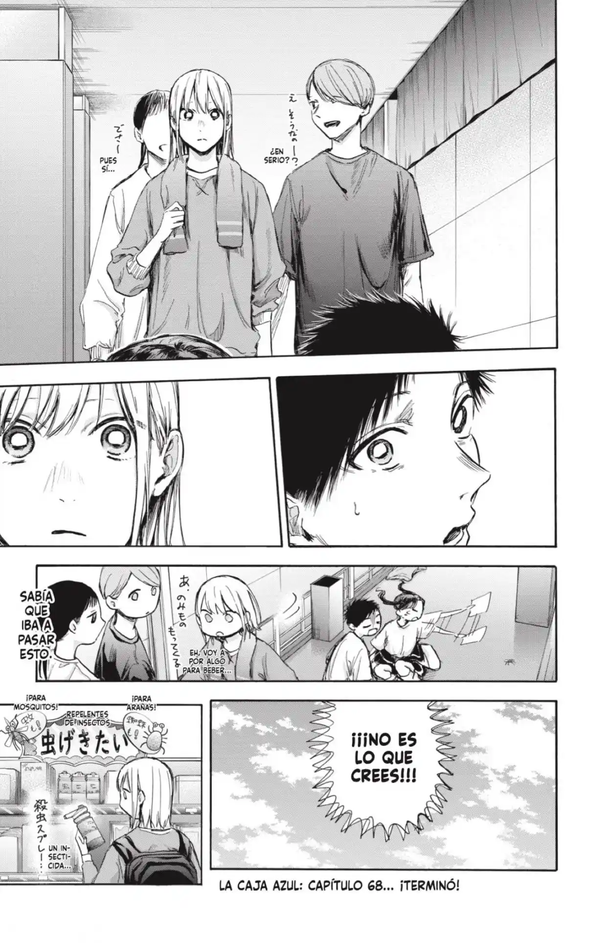 Ao No Hako - Capítulo 68 - Página 19 - LectorTMOo