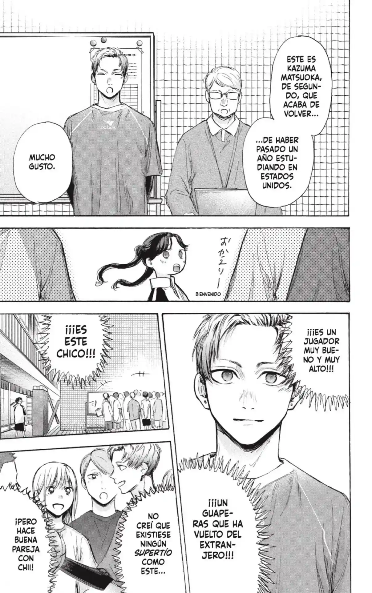 Ao No Hako - Capítulo 69 - Página 5 - LectorTMOo