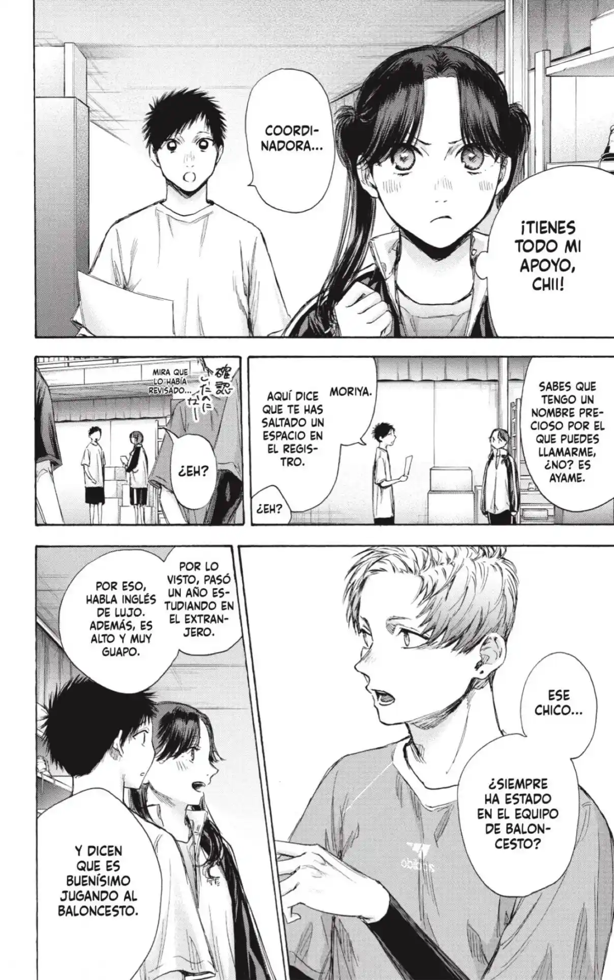 Ao No Hako - Capítulo 69 - Página 6 - LectorTMOo