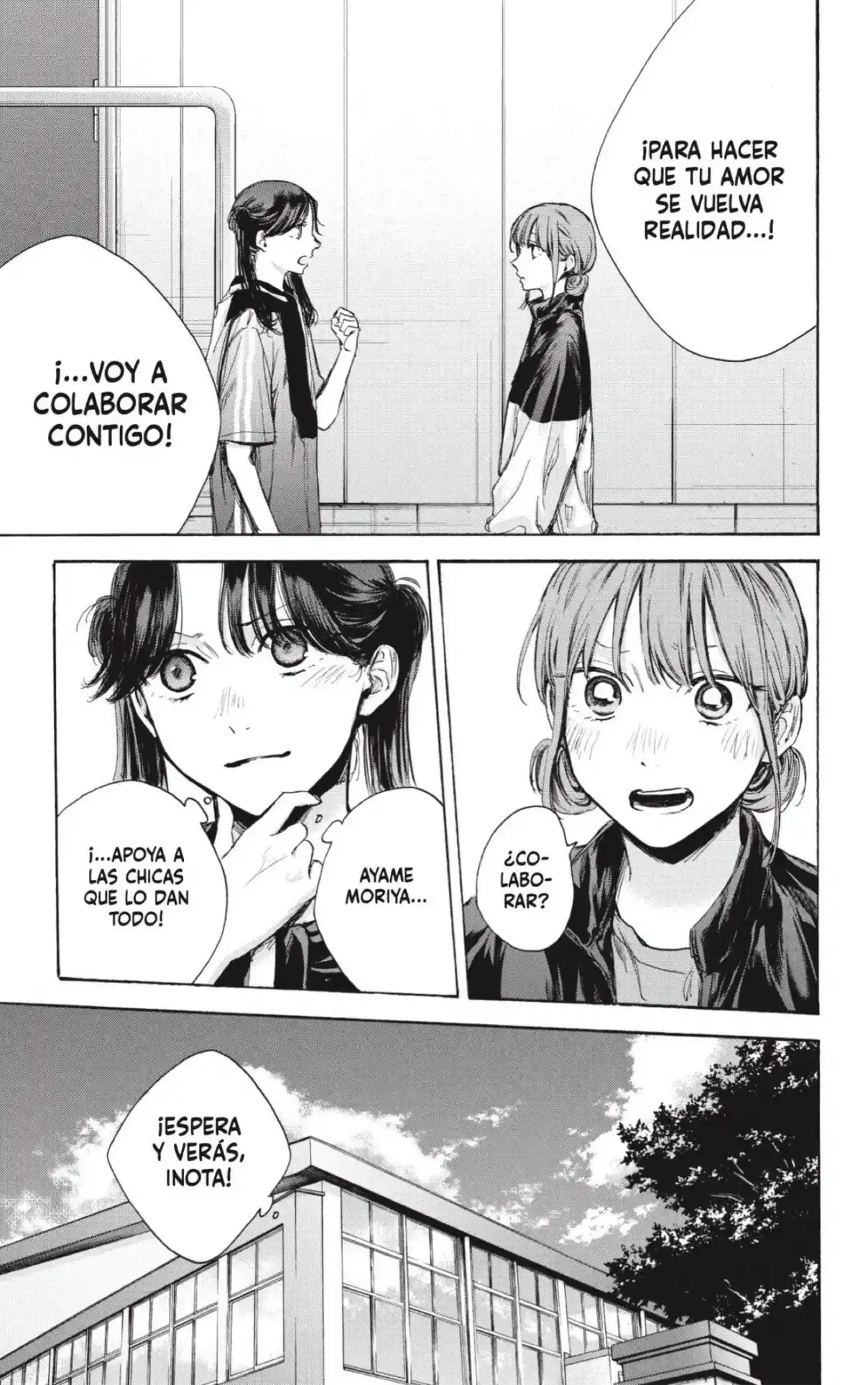 Ao No Hako - Capítulo 69 - Página 15 - LectorTMOo