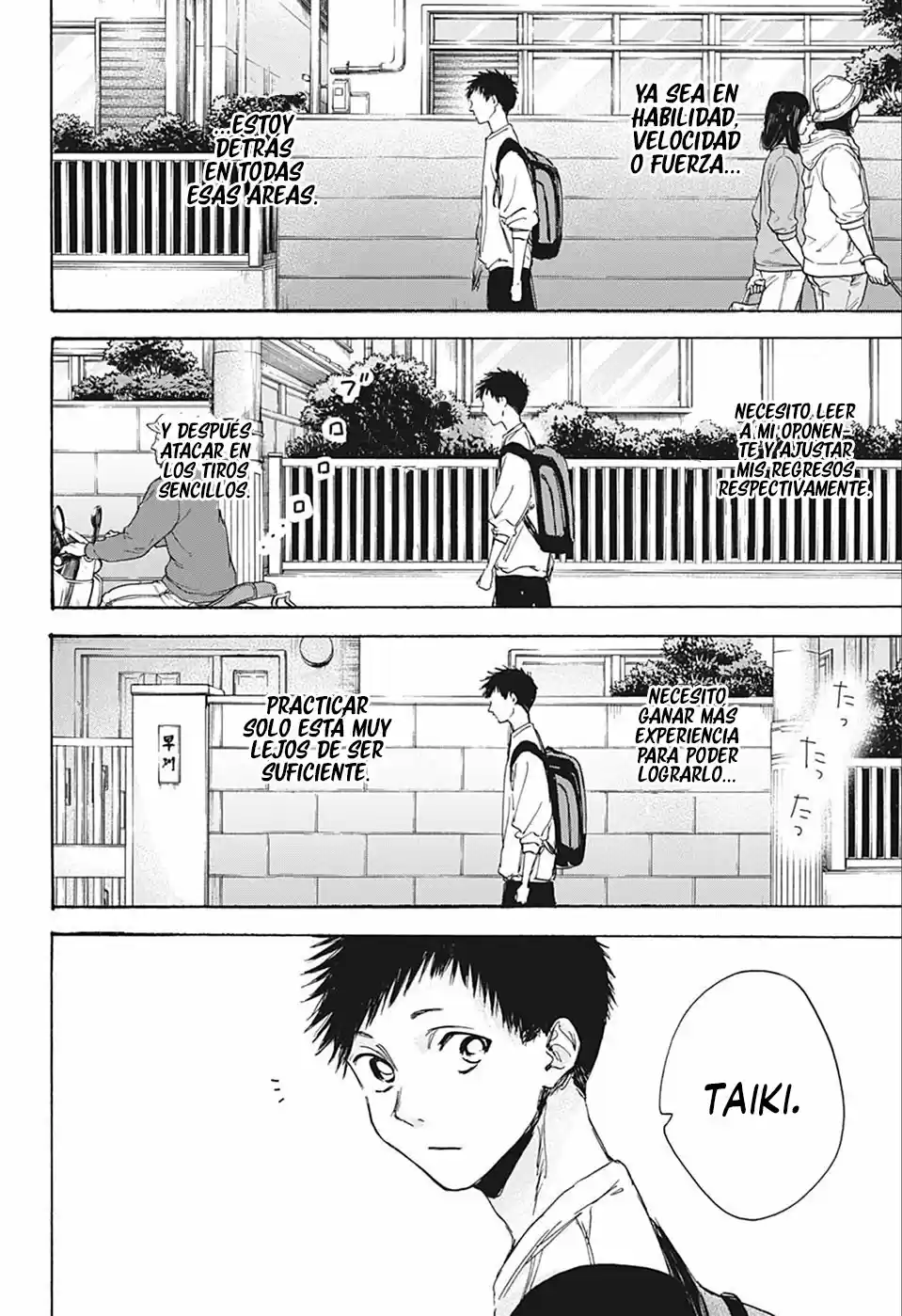Ao No Hako - Capítulo 7 - Página 7 - LectorTMOo