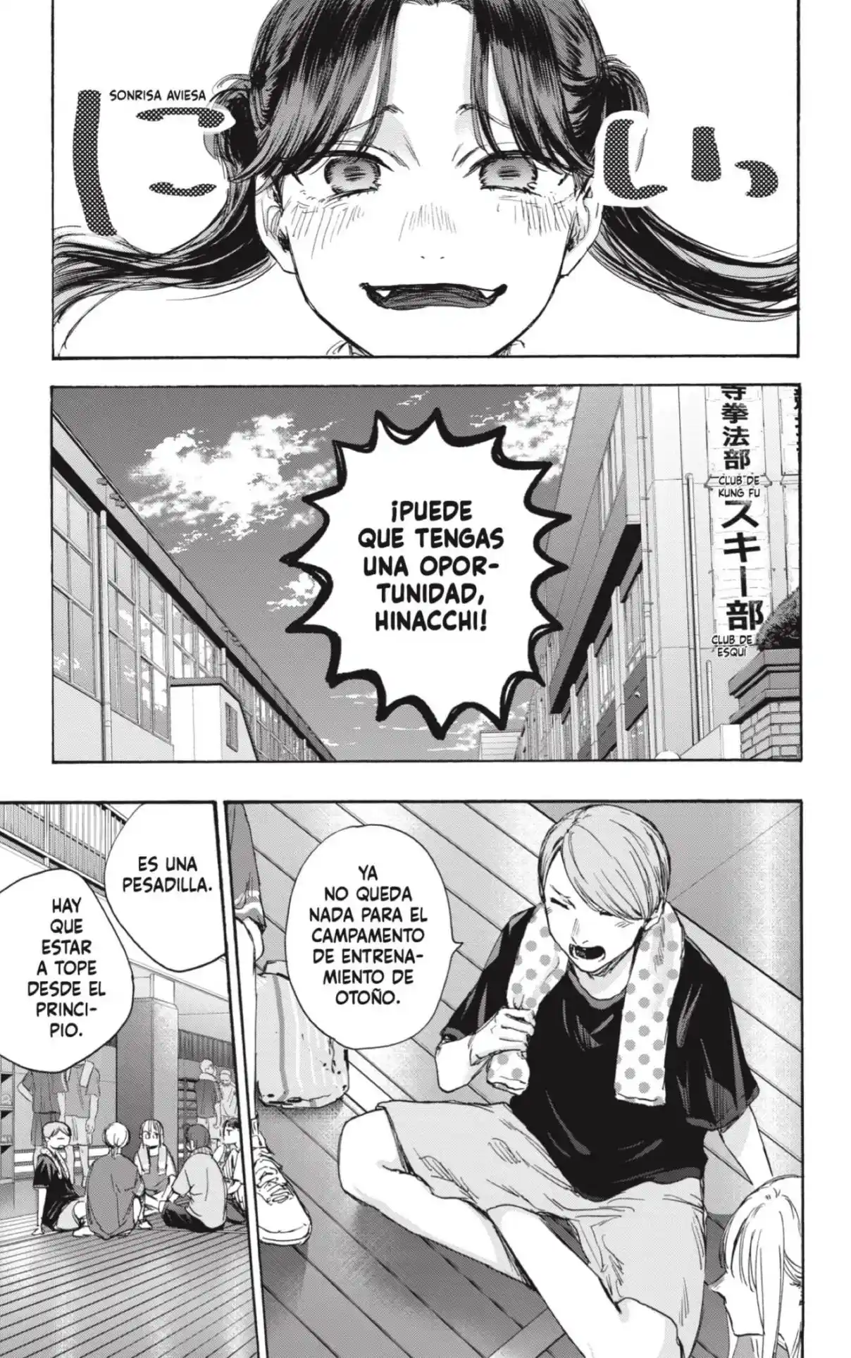 Ao No Hako - Capítulo 70 - Página 16 - LectorTMOo