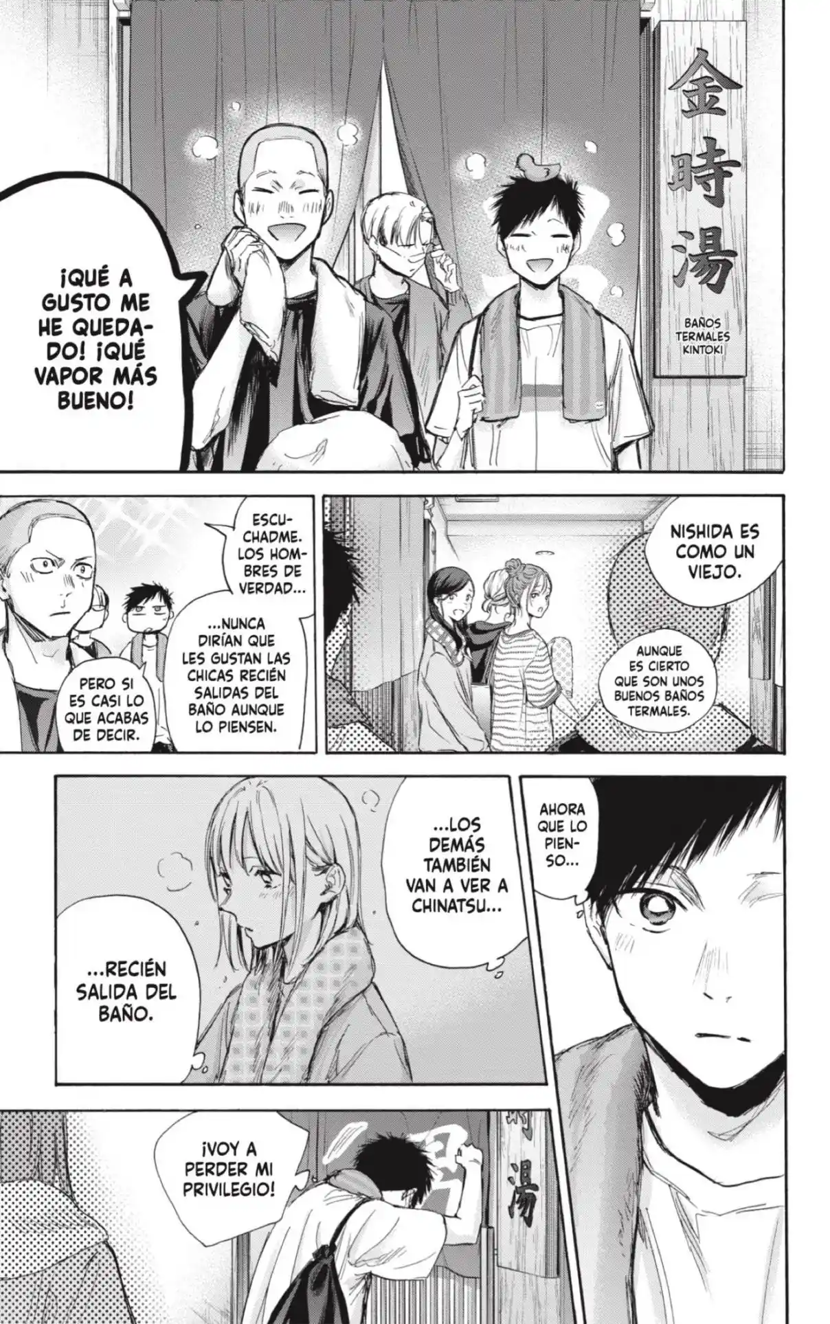 Ao No Hako - Capítulo 71 - Página 12 - LectorTMOo