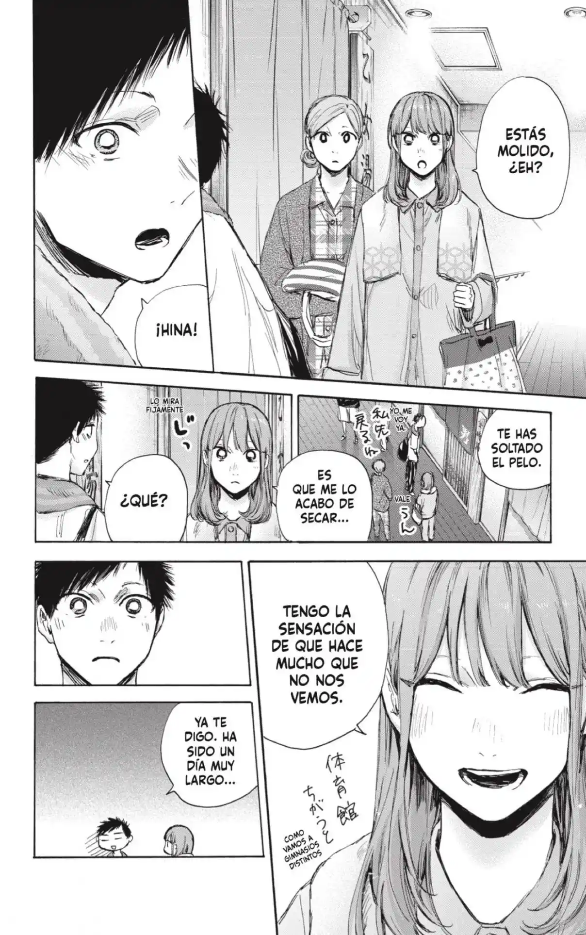 Ao No Hako - Capítulo 71 - Página 13 - LectorTMOo
