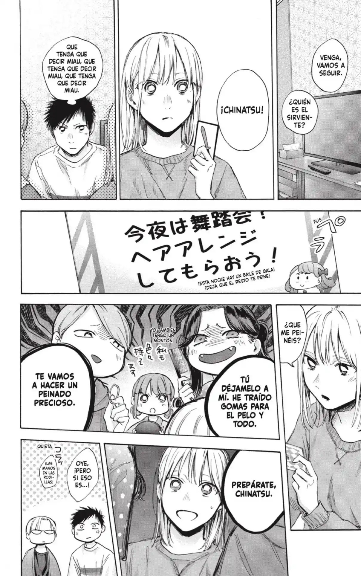 Ao No Hako - Capítulo 71 - Página 17 - LectorTMOo
