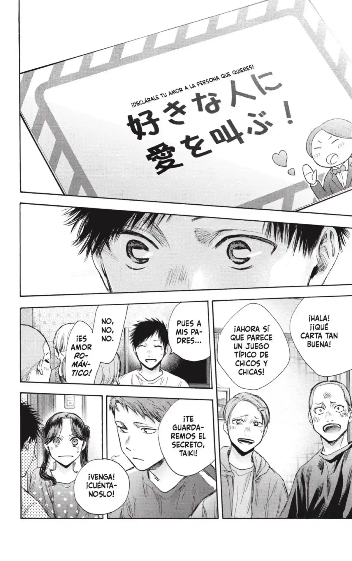 Ao No Hako - Capítulo 71 - Página 21 - LectorTMOo