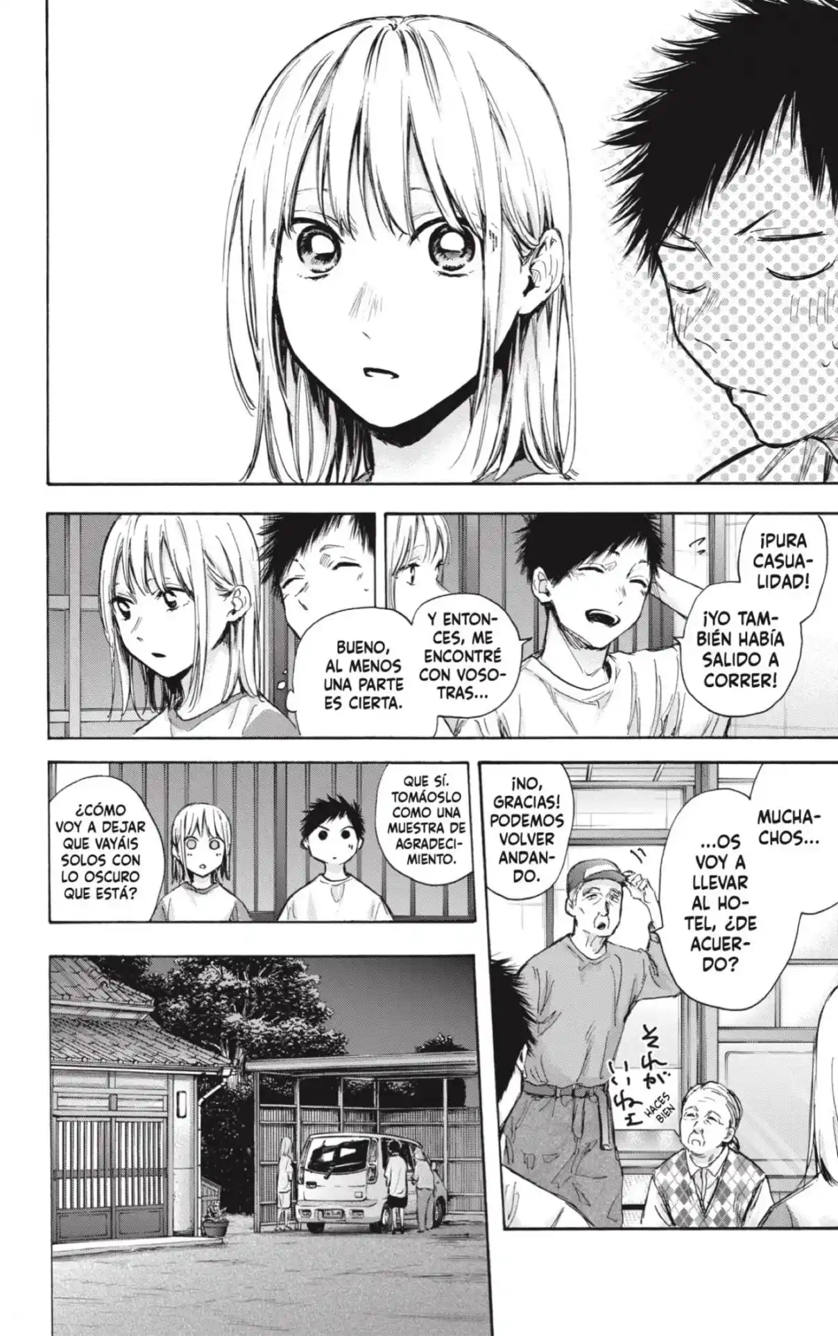 Ao No Hako - Capítulo 74 - Página 4 - LectorTMOo