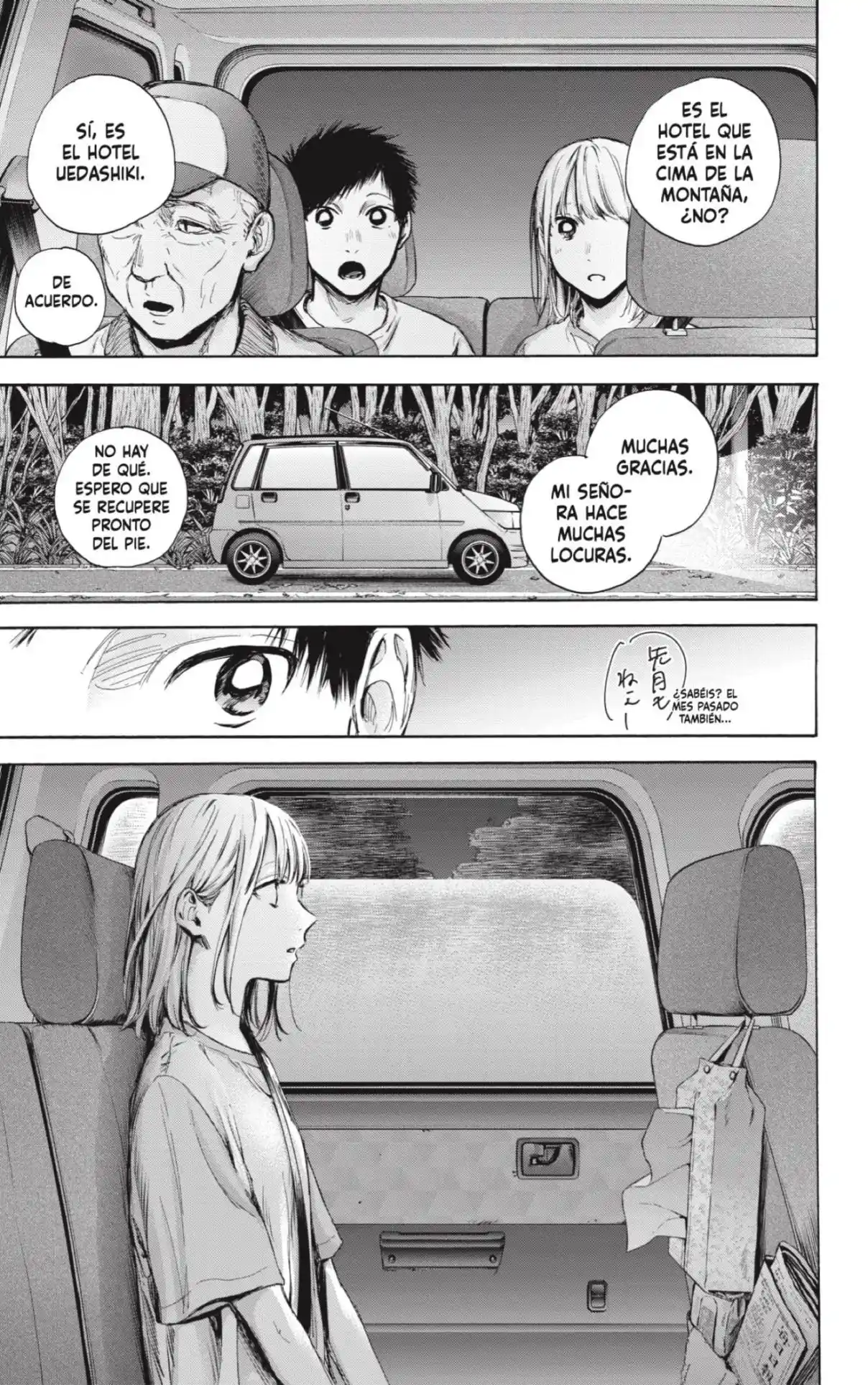 Ao No Hako - Capítulo 74 - Página 5 - LectorTMOo