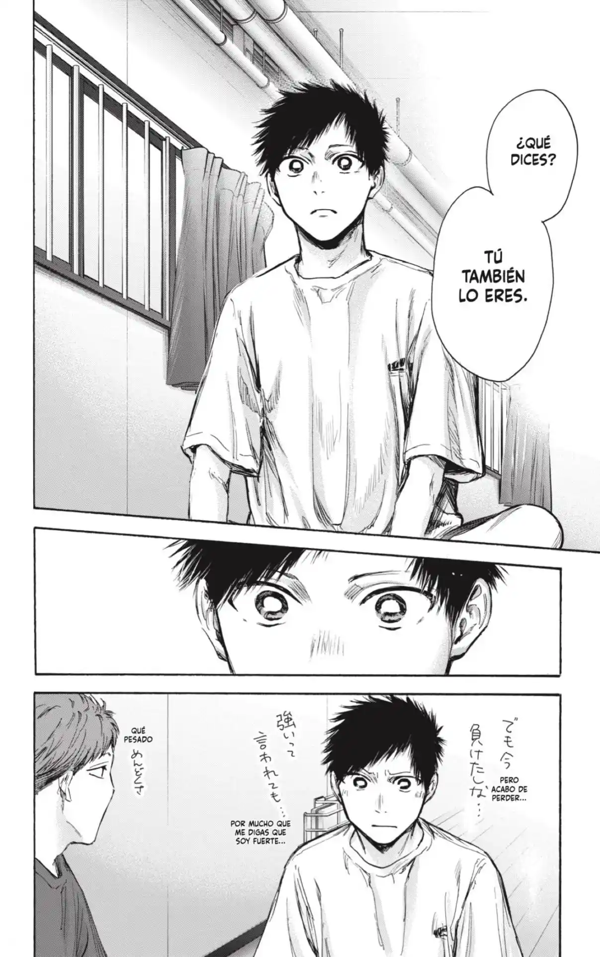 Ao No Hako - Capítulo 78 - Página 16 - LectorTMOo