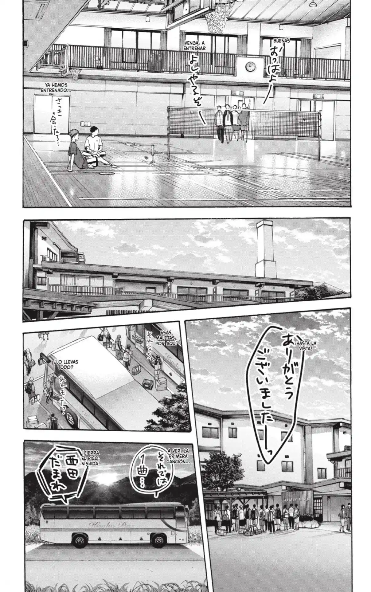 Ao No Hako - Capítulo 78 - Página 17 - LectorTMOo