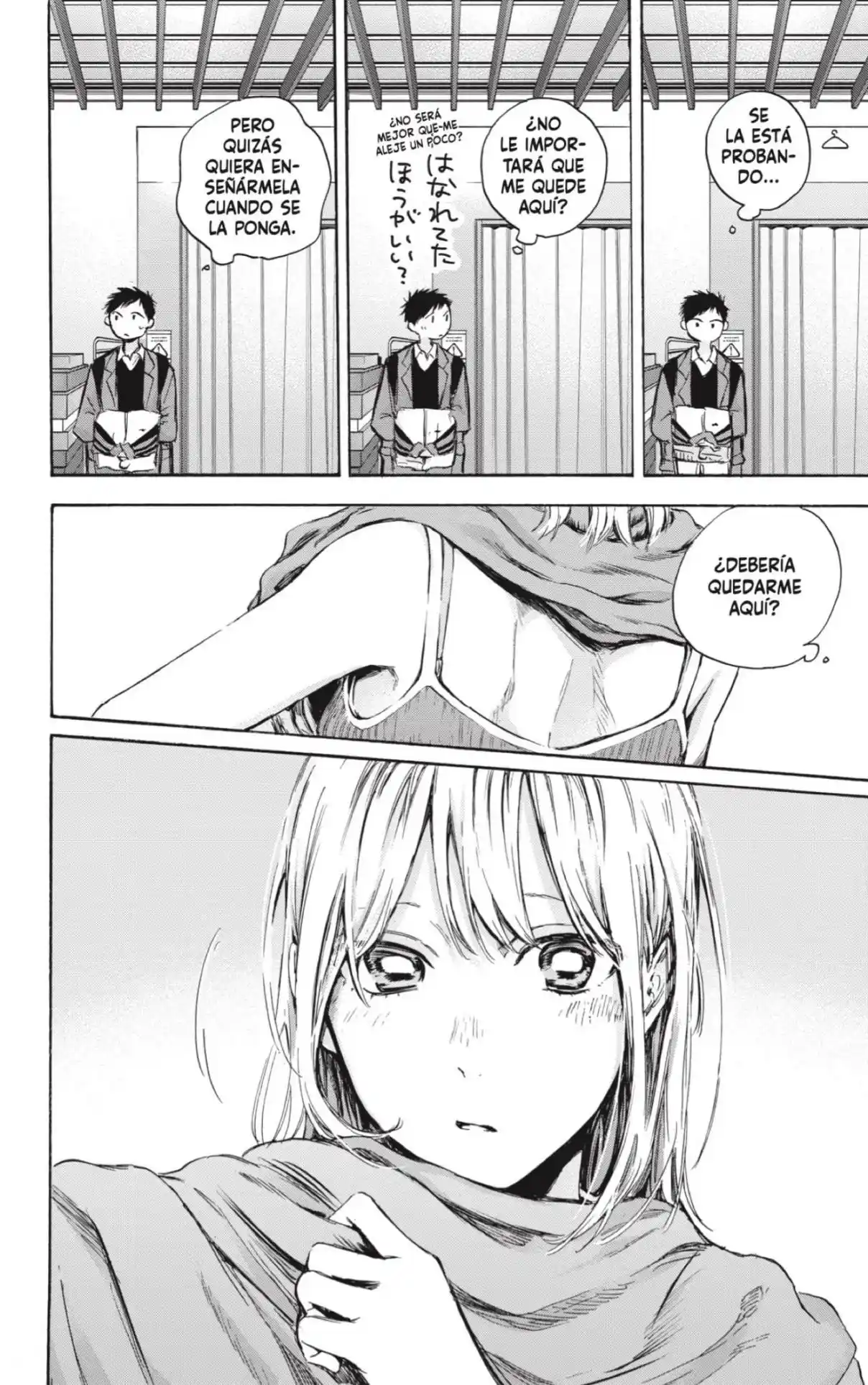 Ao No Hako - Capítulo 81 - Página 8 - LectorTMOo