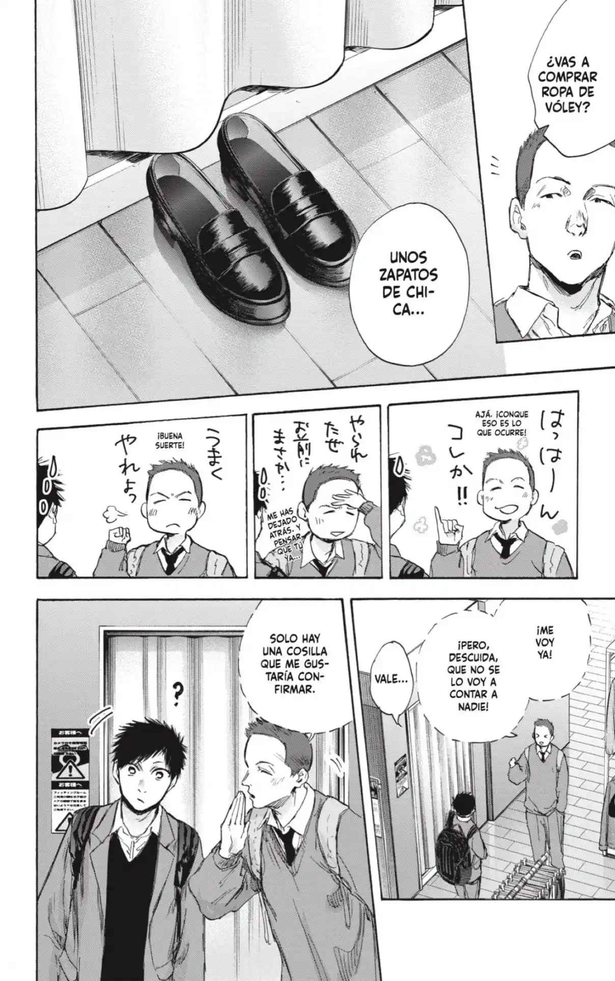 Ao No Hako - Capítulo 81 - Página 10 - LectorTMOo