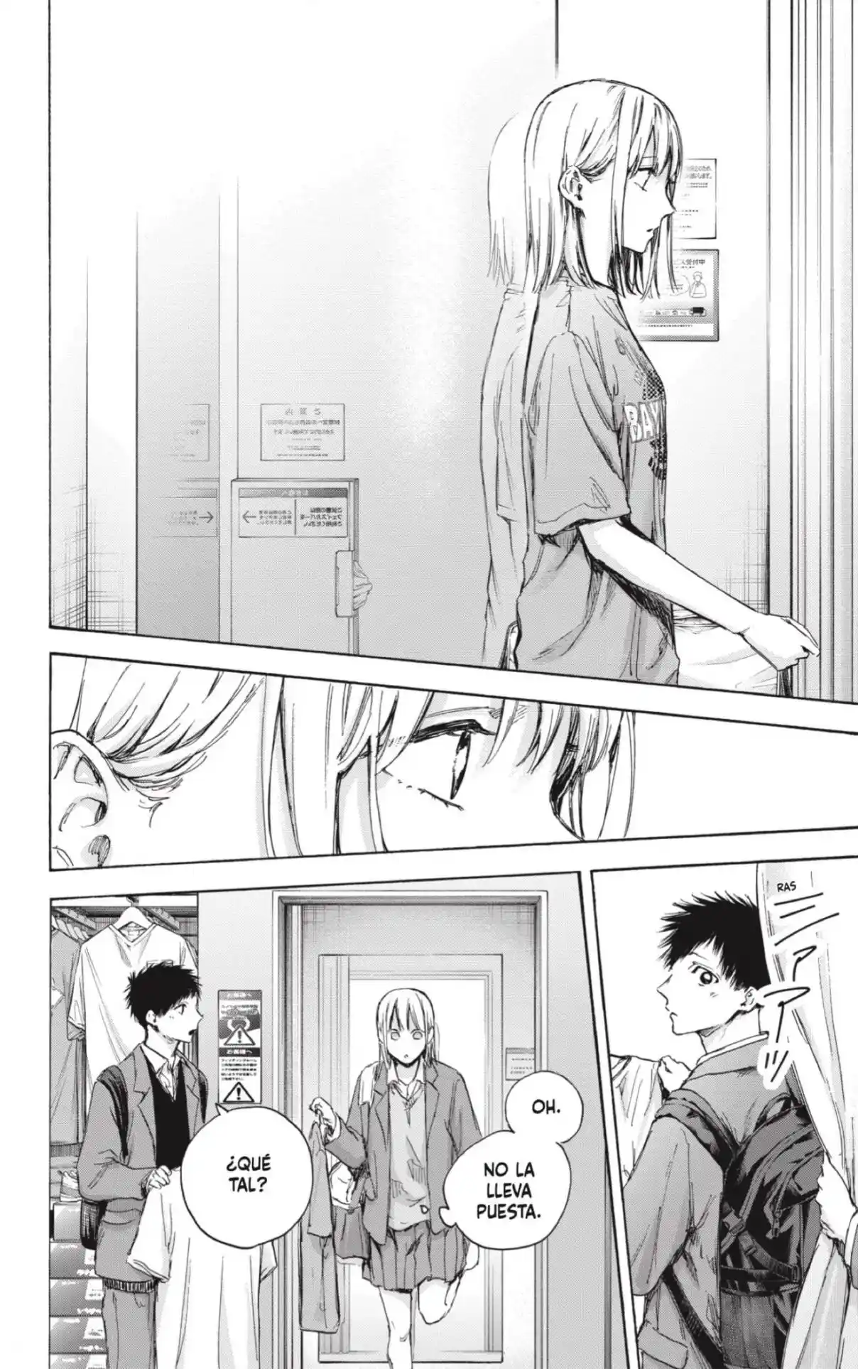 Ao No Hako - Capítulo 81 - Página 12 - LectorTMOo