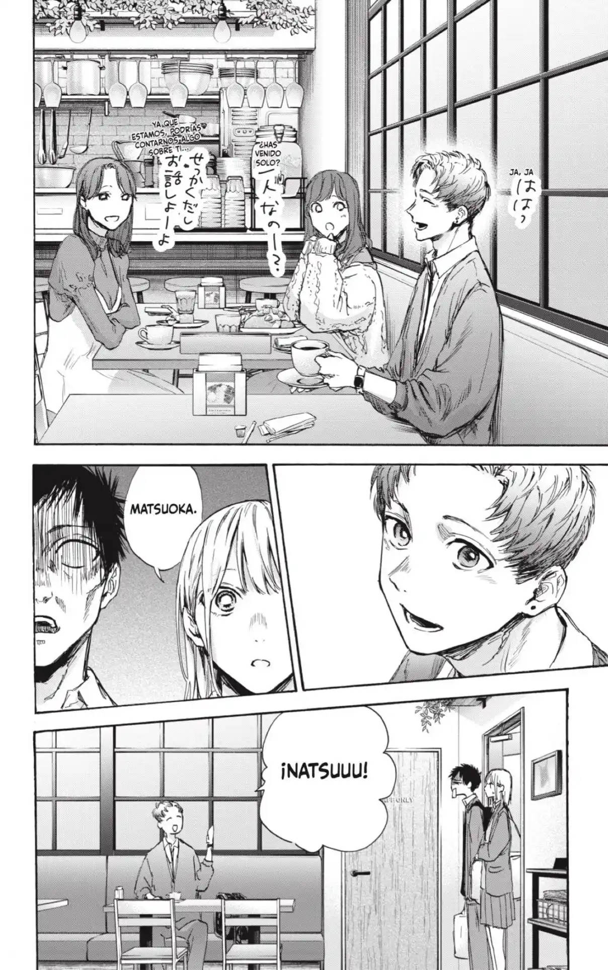 Ao No Hako - Capítulo 81 - Página 16 - LectorTMOo