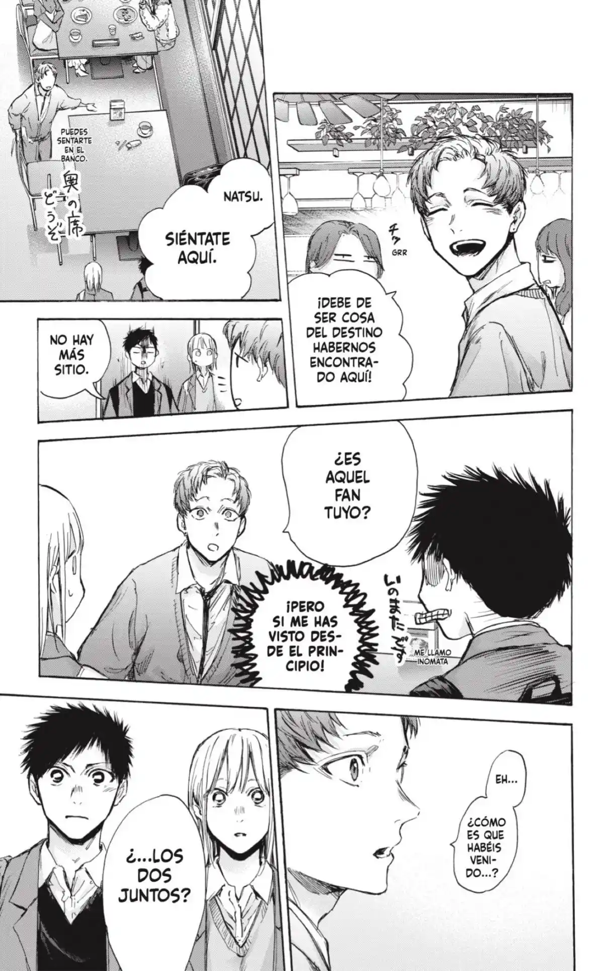 Ao No Hako - Capítulo 81 - Página 17 - LectorTMOo