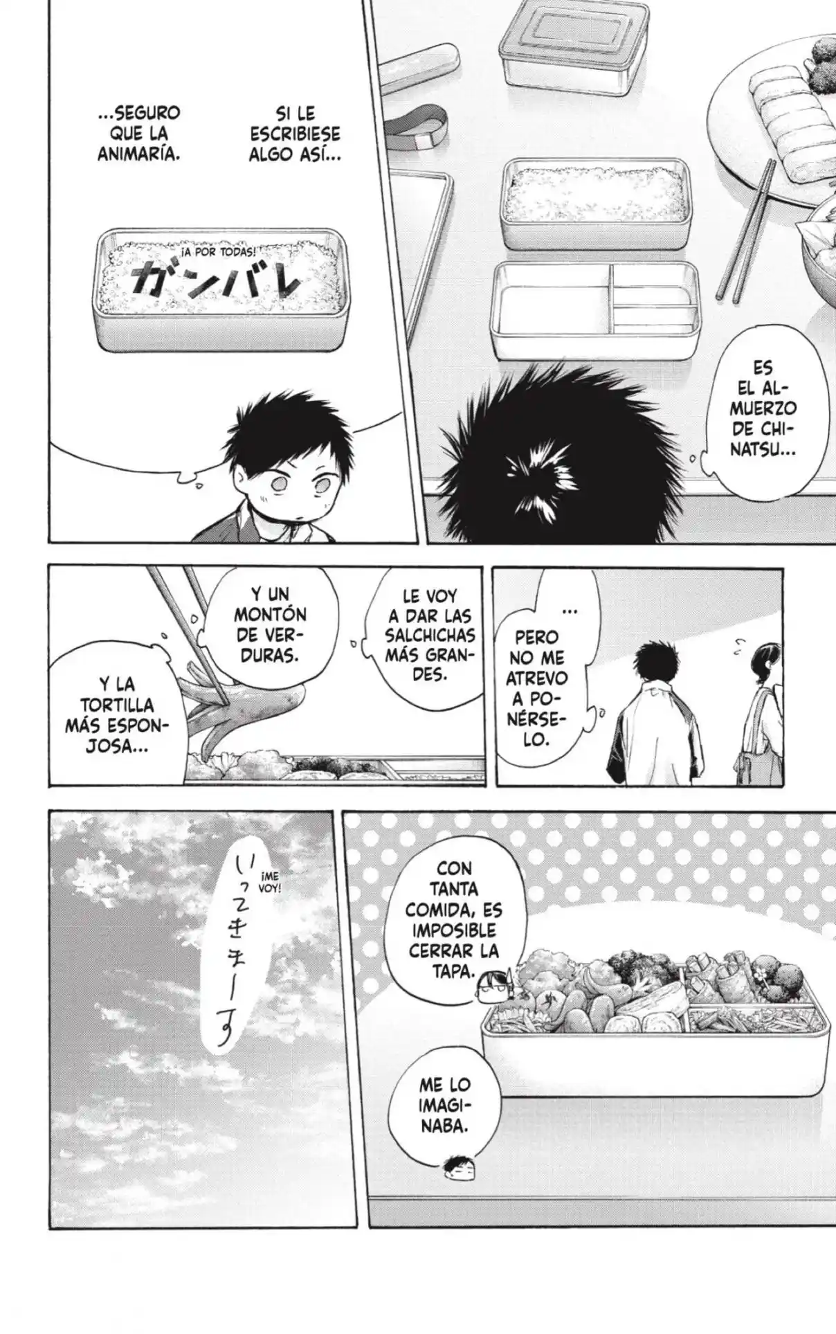 Ao No Hako - Capítulo 88 - Página 6 - LectorTMOo
