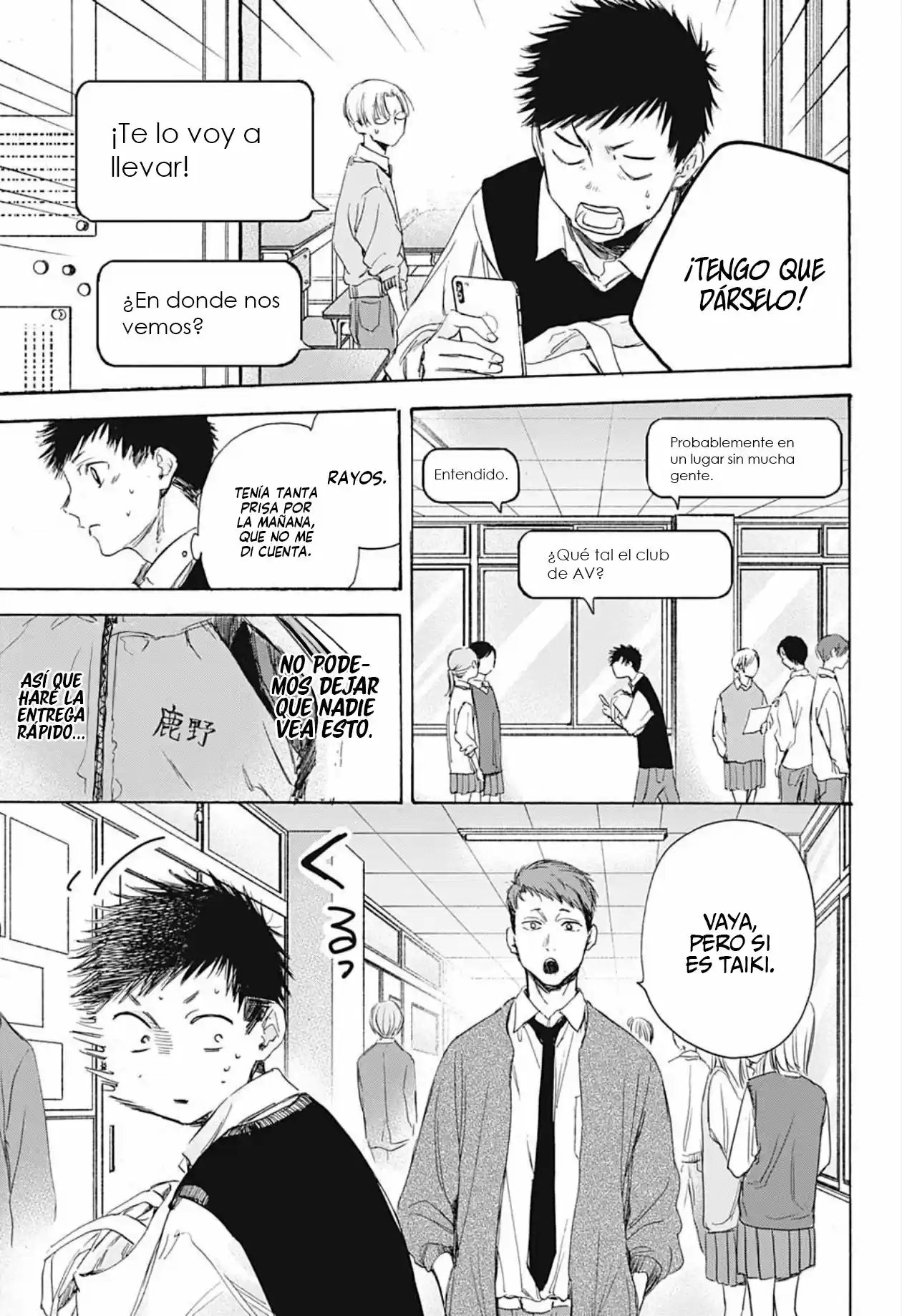 Ao No Hako - Capítulo 9 - Página 6 - LectorTMOo