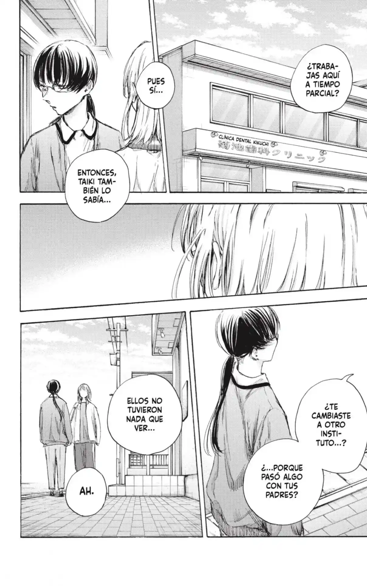 Ao No Hako - Capítulo 90 - Página 6 - LectorTMOo