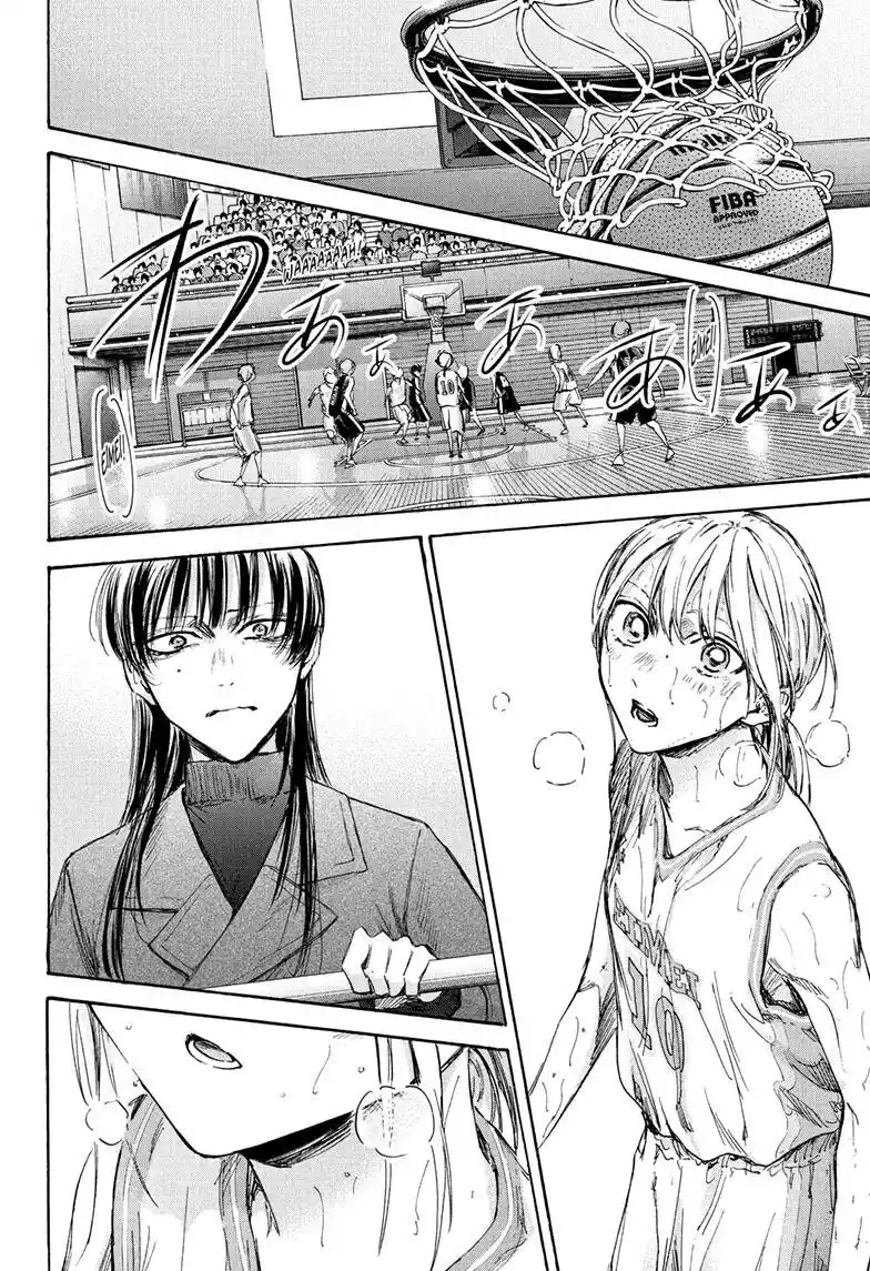 Ao No Hako - Capítulo 94 - Página 19 - LectorTMOo