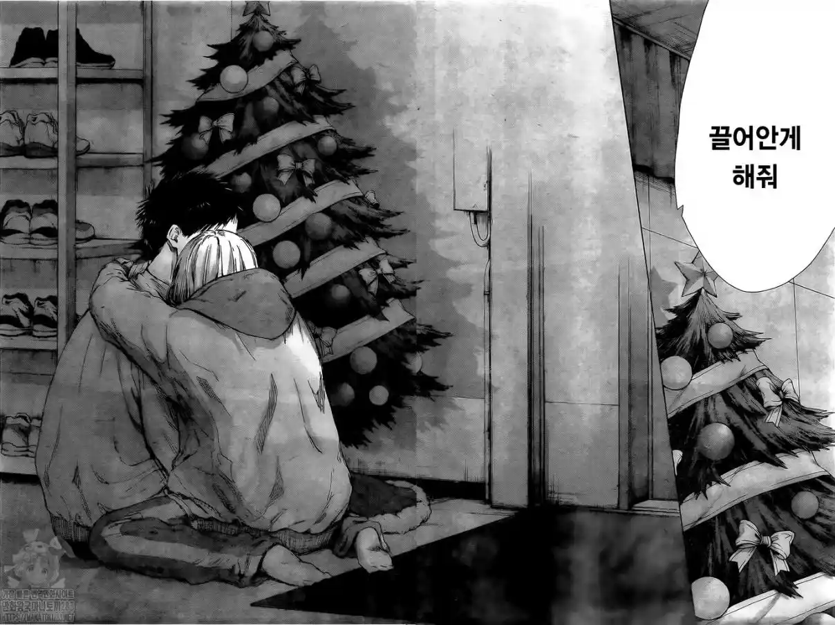 Ao No Hako - Capítulo 96 - Página 18 - LectorTMOo