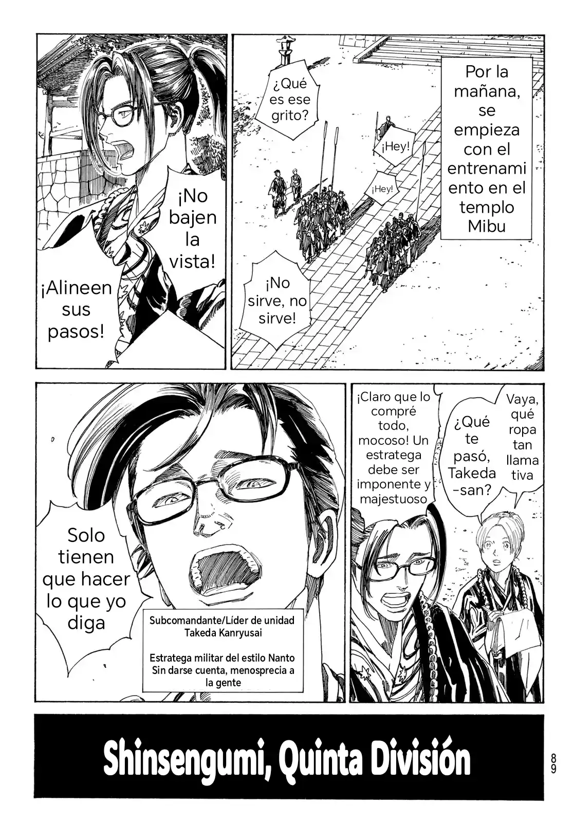 Ao No Miburo —Shinsengumi Hen— - Capítulo 1 - Página 6 - LectorTMOo