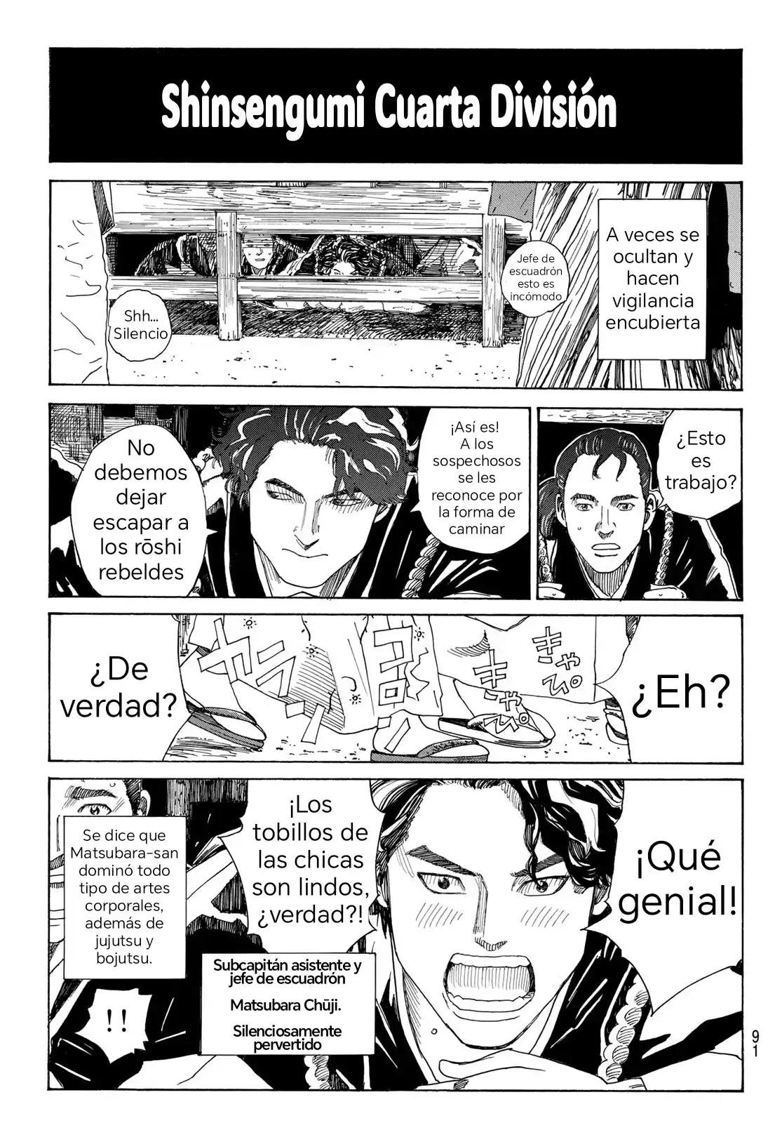 Ao No Miburo —Shinsengumi Hen— - Capítulo 1 - Página 8 - LectorTMOo
