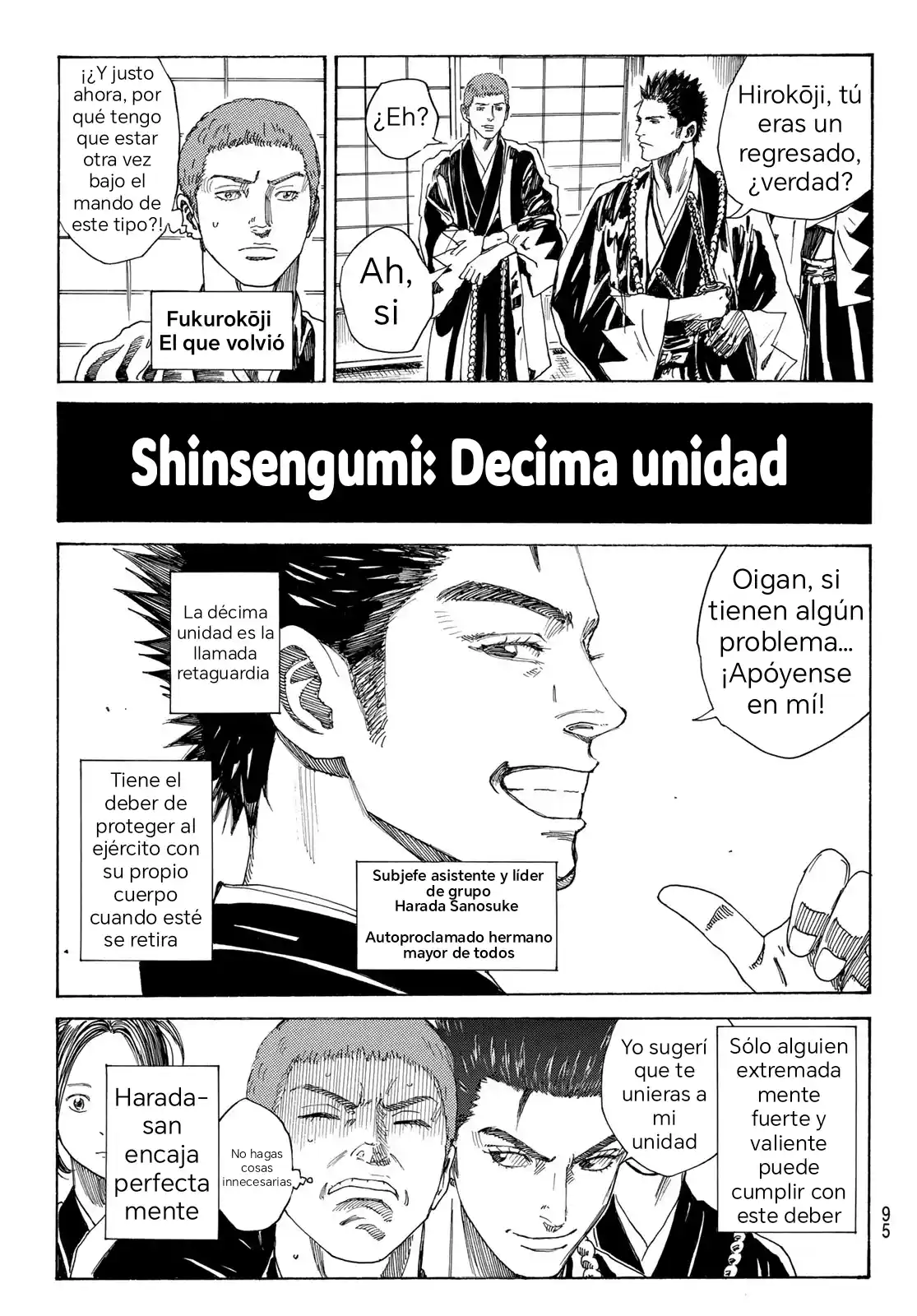 Ao No Miburo —Shinsengumi Hen— - Capítulo 1 - Página 12 - LectorTMOo