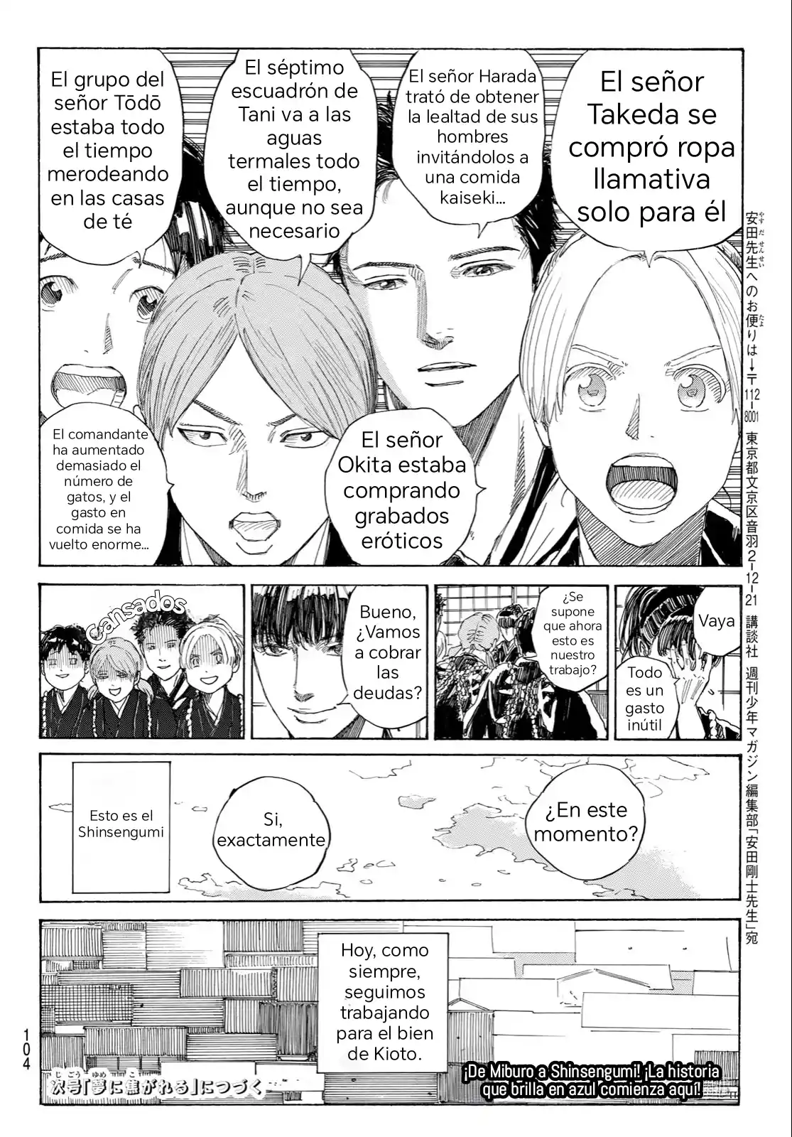 Ao No Miburo —Shinsengumi Hen— - Capítulo 1 - Página 21 - LectorTMOo
