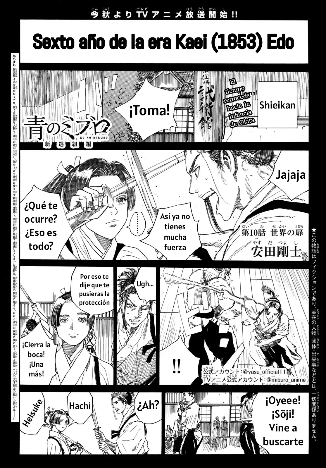 Ao No Miburo —Shinsengumi Hen— - Capítulo 10 - Página 1 - LectorTMOo