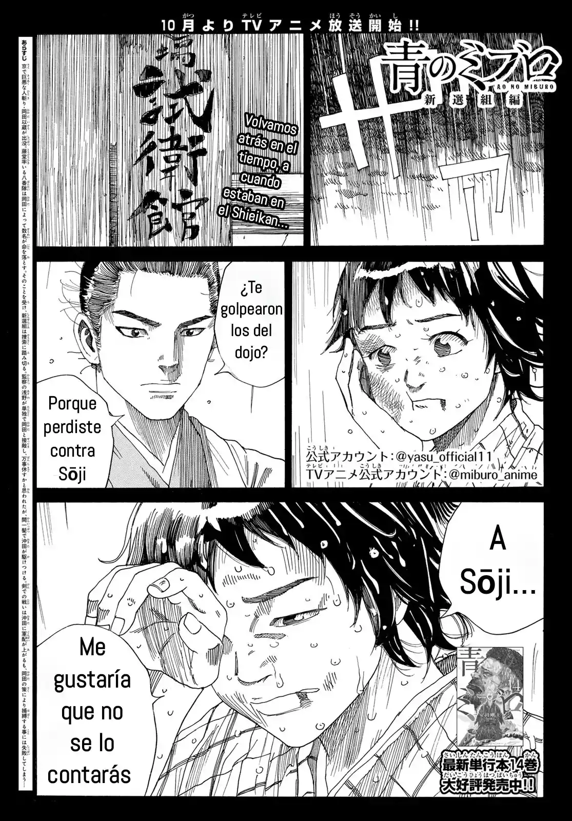 Ao No Miburo —Shinsengumi Hen— - Capítulo 12 - Página 2 - LectorTMOo