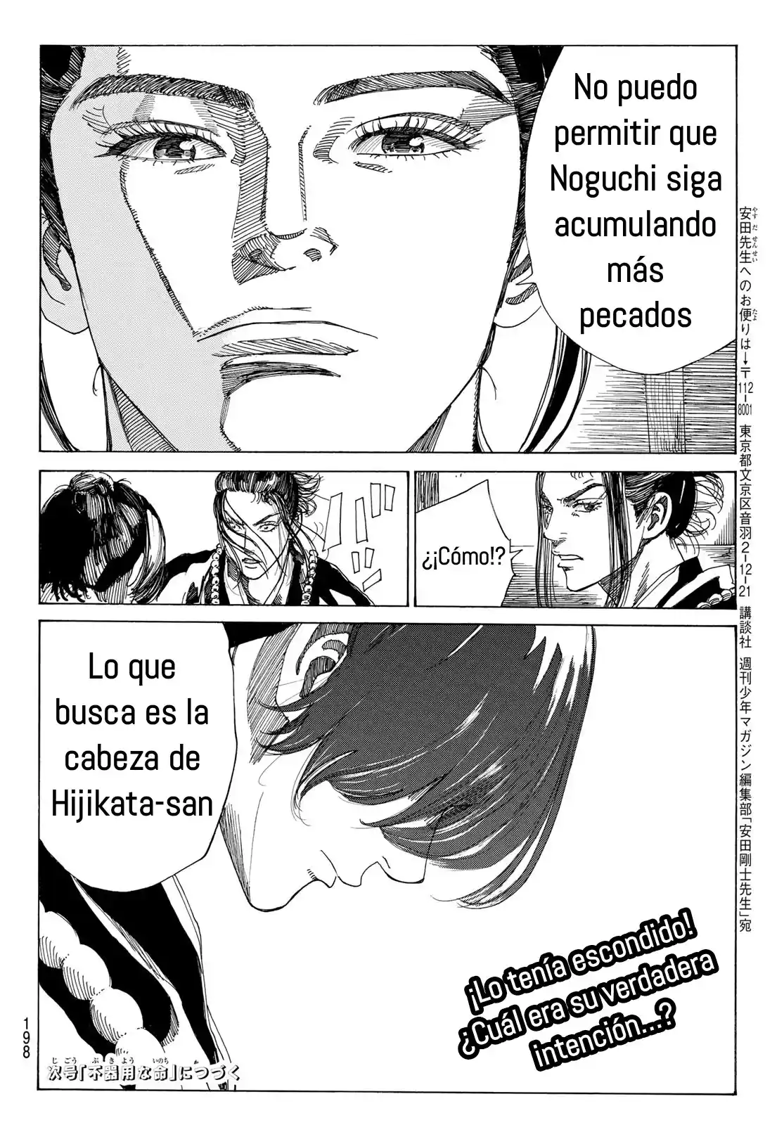 Ao No Miburo —Shinsengumi Hen— - Capítulo 12 - Página 19 - LectorTMOo