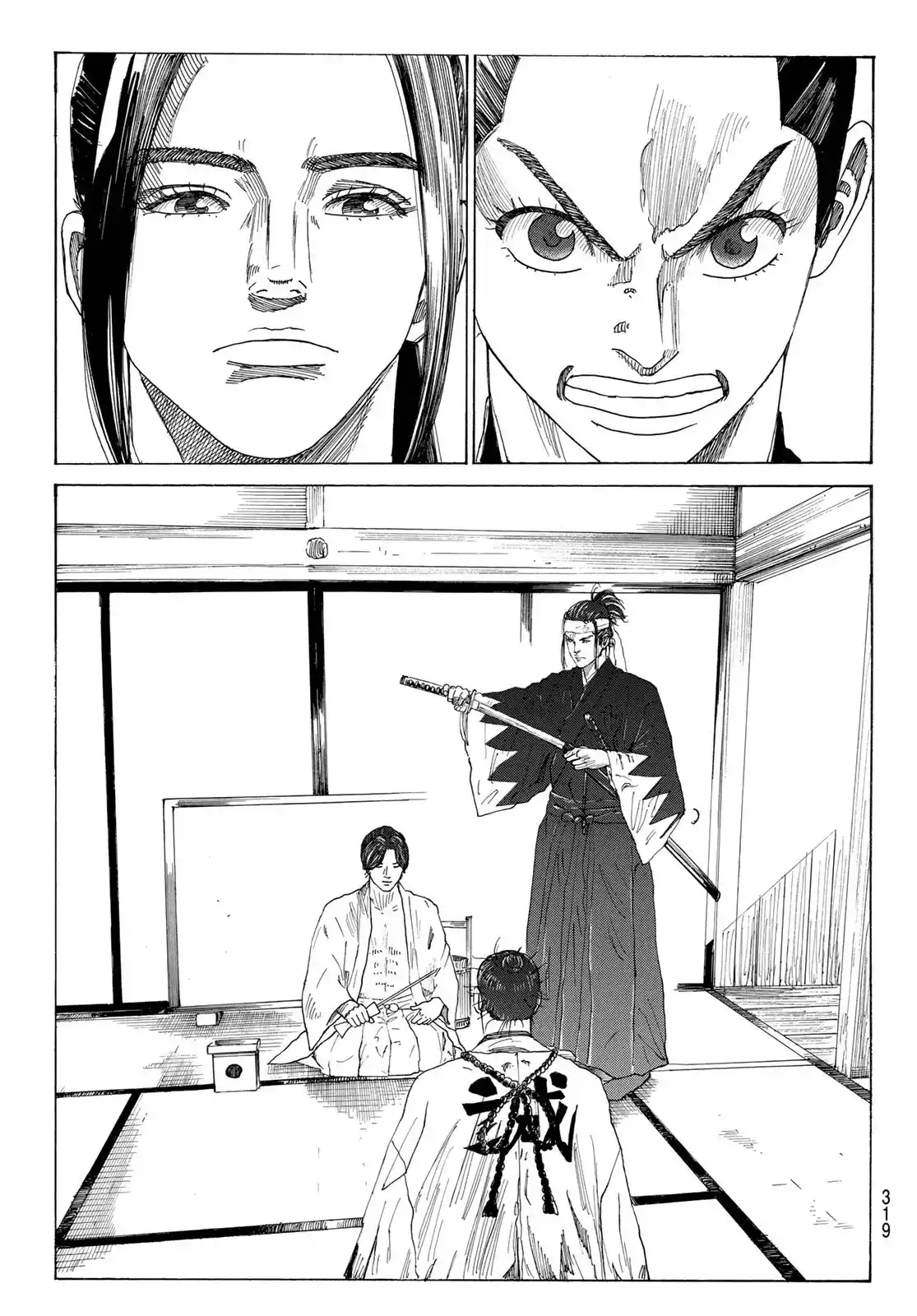 Ao No Miburo —Shinsengumi Hen— - Capítulo 13 - Página 15 - LectorTMOo