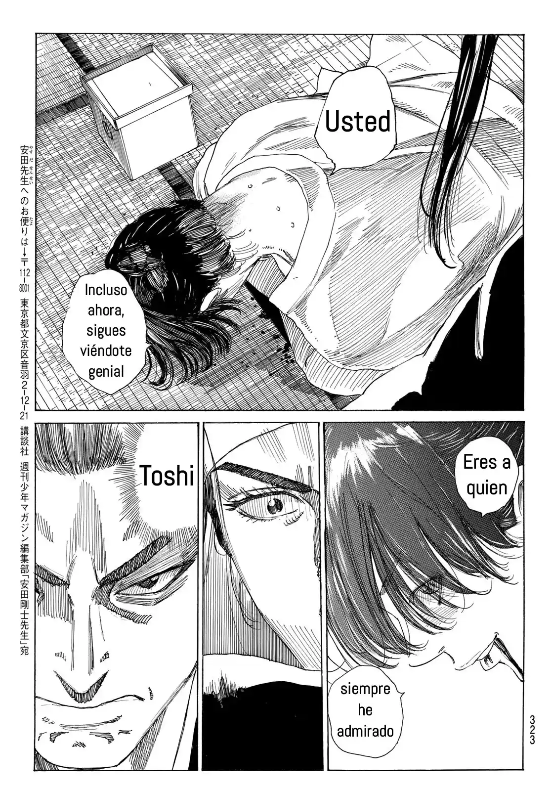 Ao No Miburo —Shinsengumi Hen— - Capítulo 13 - Página 19 - LectorTMOo