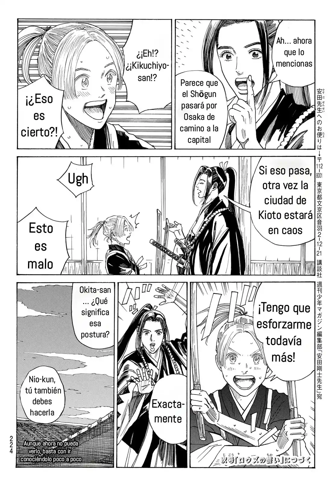 Ao No Miburo —Shinsengumi Hen— - Capítulo 14 - Página 20 - LectorTMOo