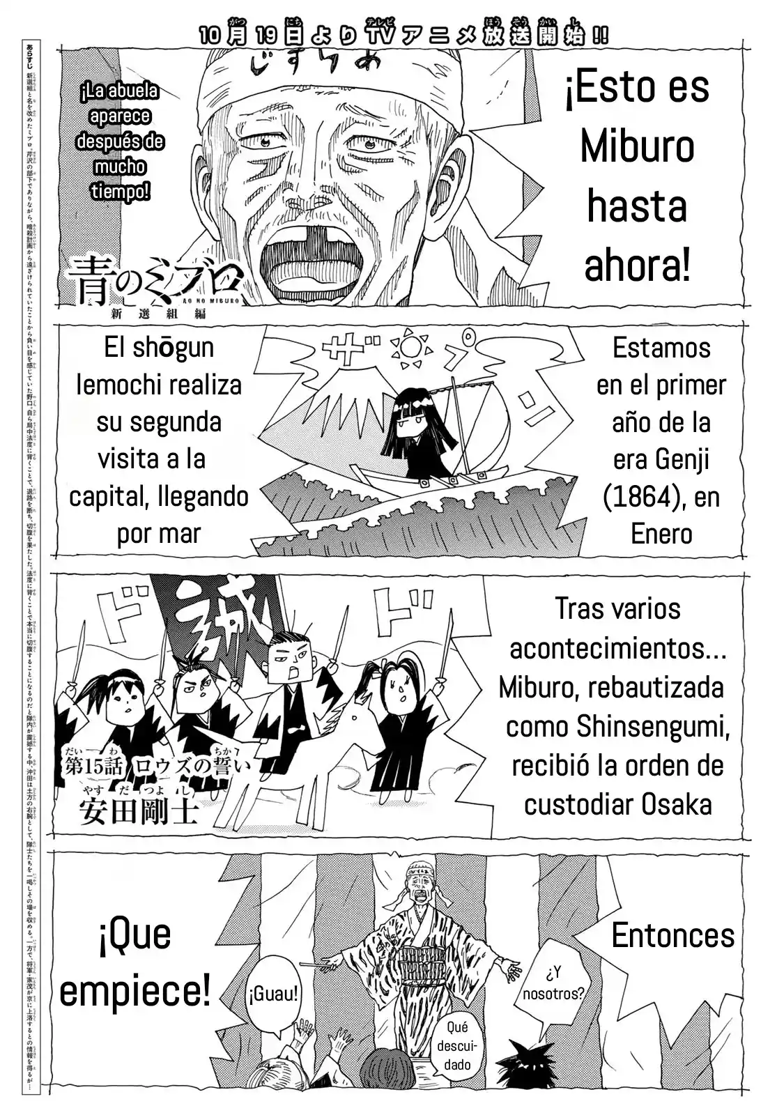 Ao No Miburo —Shinsengumi Hen— - Capítulo 15 - Página 1 - LectorTMOo