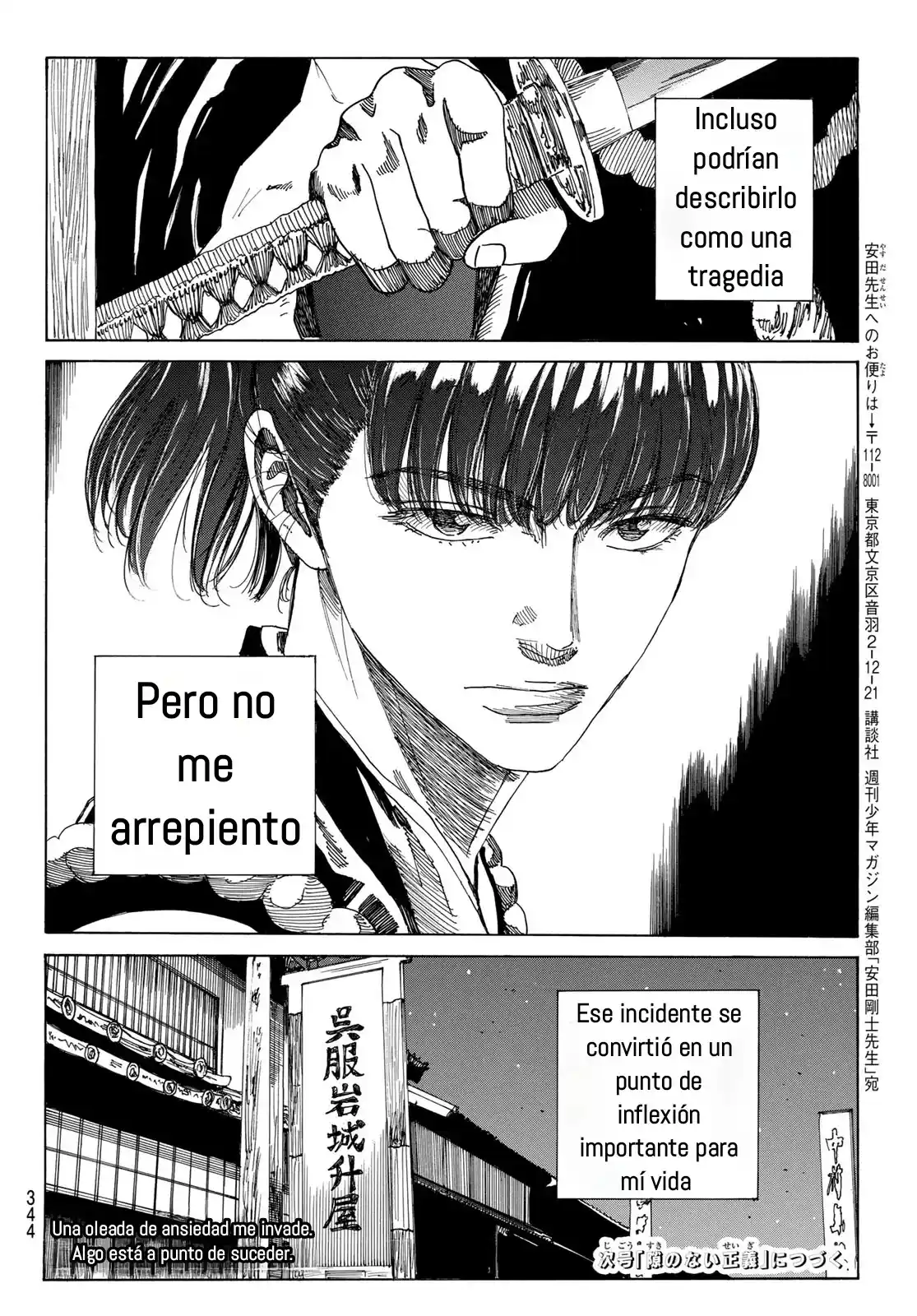 Ao No Miburo —Shinsengumi Hen— - Capítulo 16 - Página 20 - LectorTMOo