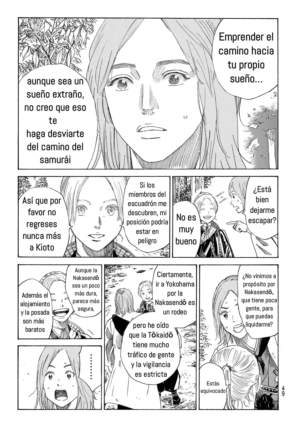 Ao No Miburo —Shinsengumi Hen— - Capítulo 2 - Página 15 - LectorTMOo