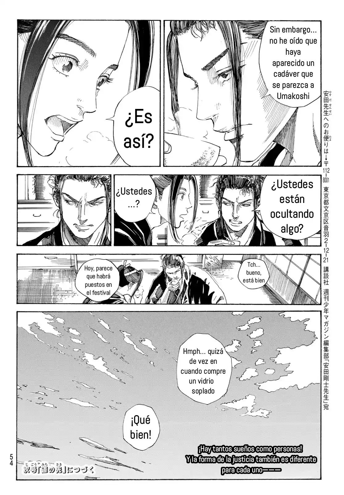 Ao No Miburo —Shinsengumi Hen— - Capítulo 2 - Página 20 - LectorTMOo